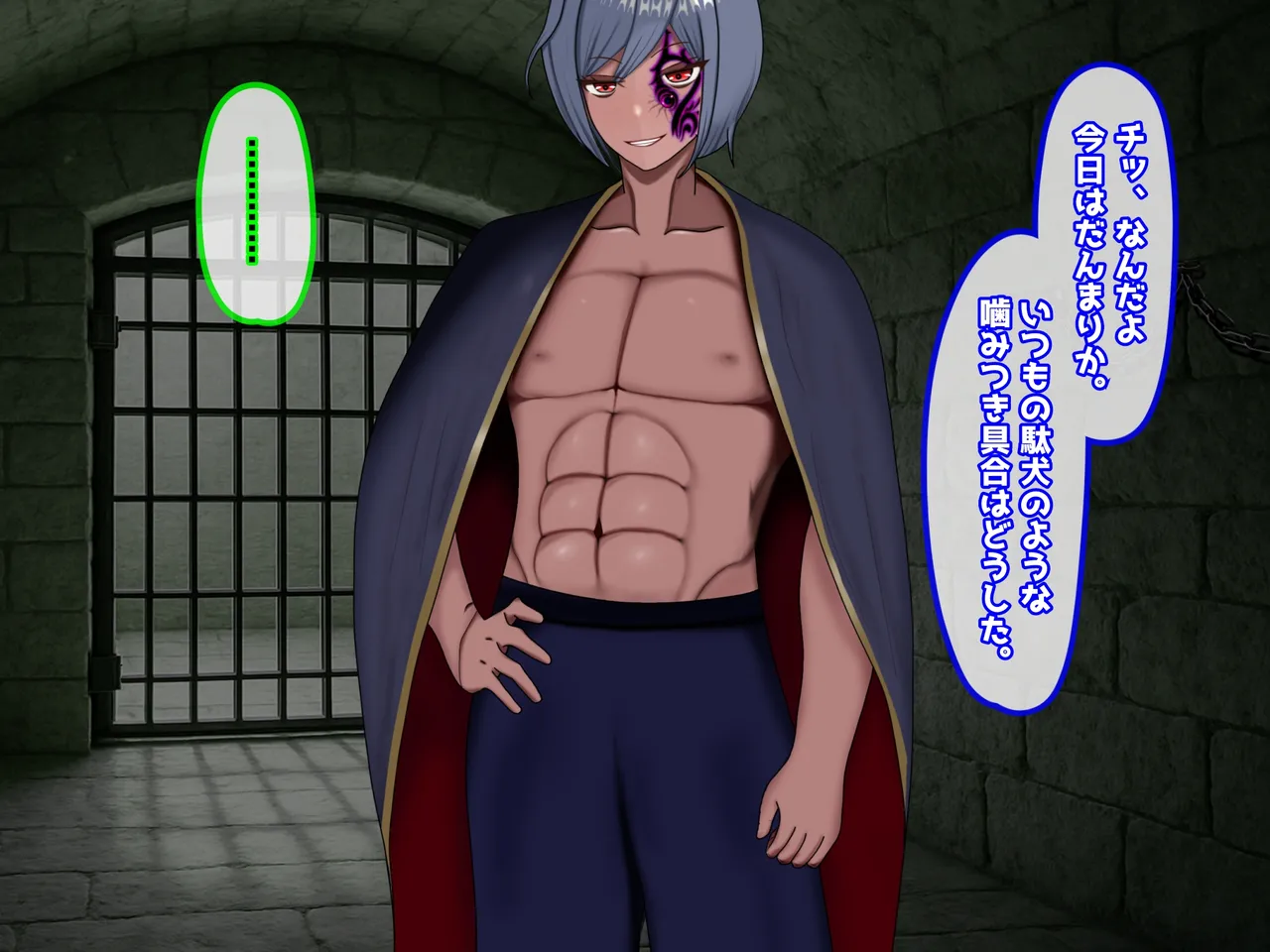 魔ニ堕チル君〜守ると誓ったあの子は僕のせいで変えられていく〜 page 111 - corruption netorare hentai manga - read online free