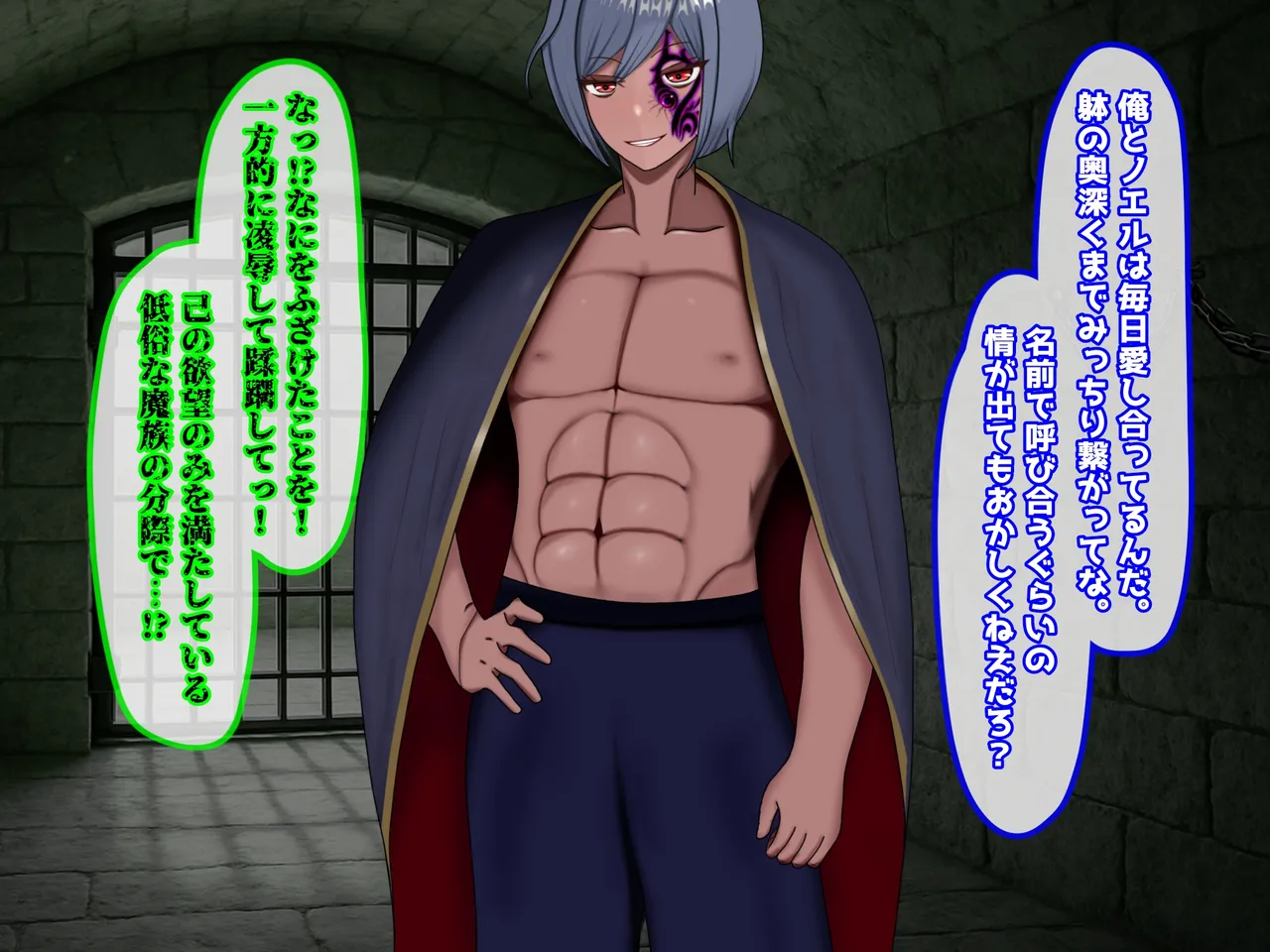 魔ニ堕チル君〜守ると誓ったあの子は僕のせいで変えられていく〜 page 114 - corruption netorare hentai manga - read online free