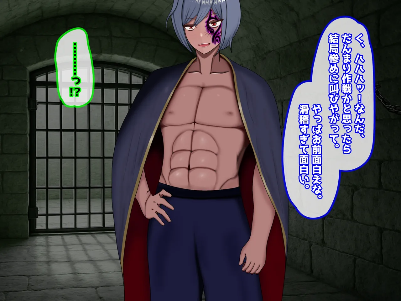 魔ニ堕チル君〜守ると誓ったあの子は僕のせいで変えられていく〜 page 115 - corruption netorare hentai manga - read online free