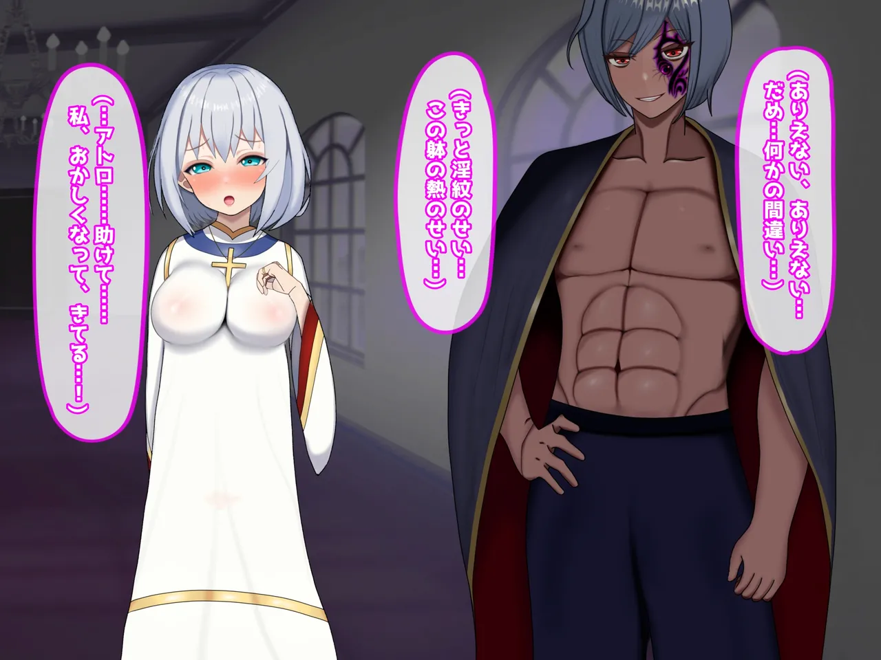 魔ニ堕チル君〜守ると誓ったあの子は僕のせいで変えられていく〜 page 139 - corruption netorare hentai manga - read online free