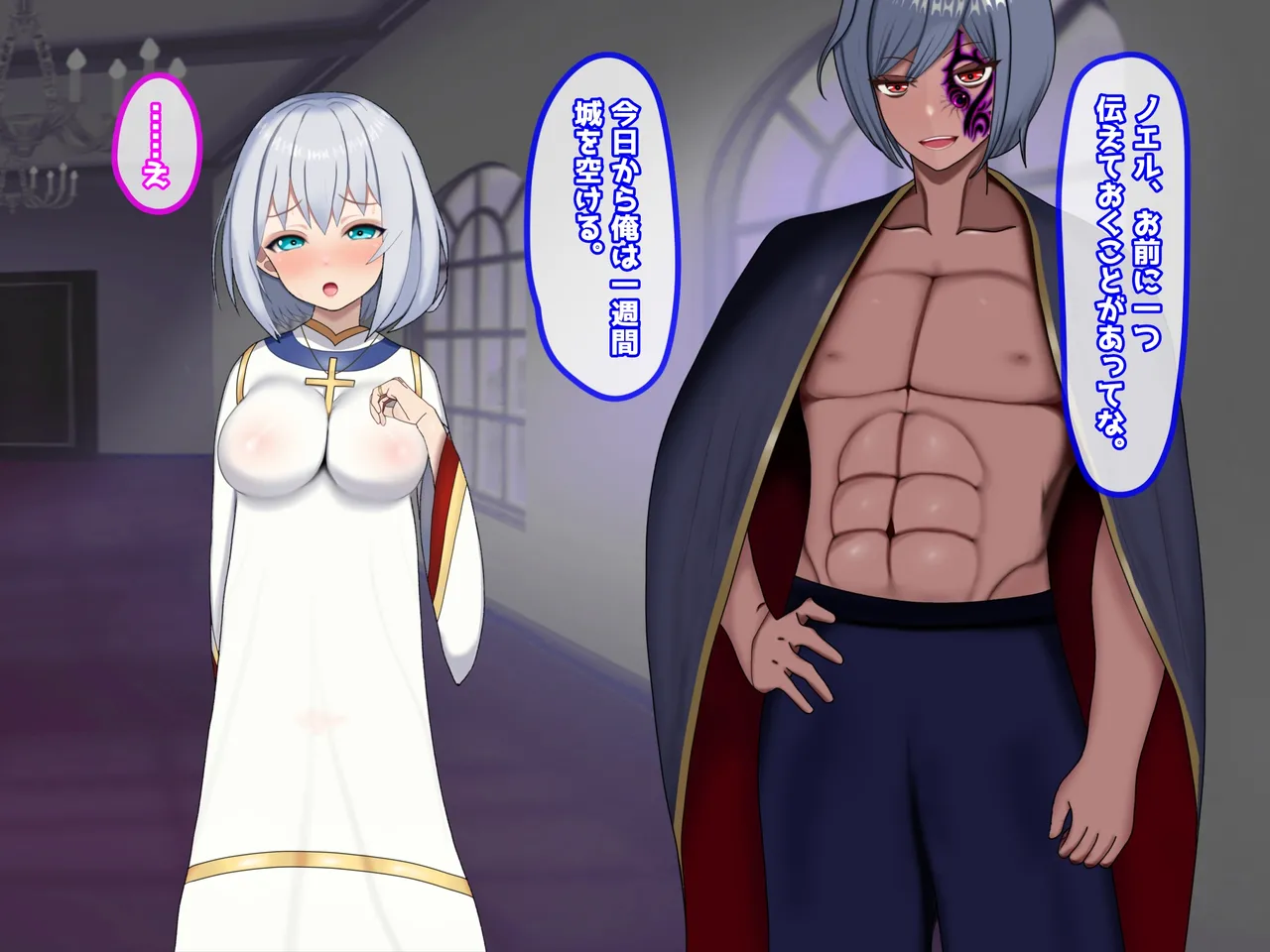 魔ニ堕チル君〜守ると誓ったあの子は僕のせいで変えられていく〜 page 140 - corruption netorare hentai manga - read online free