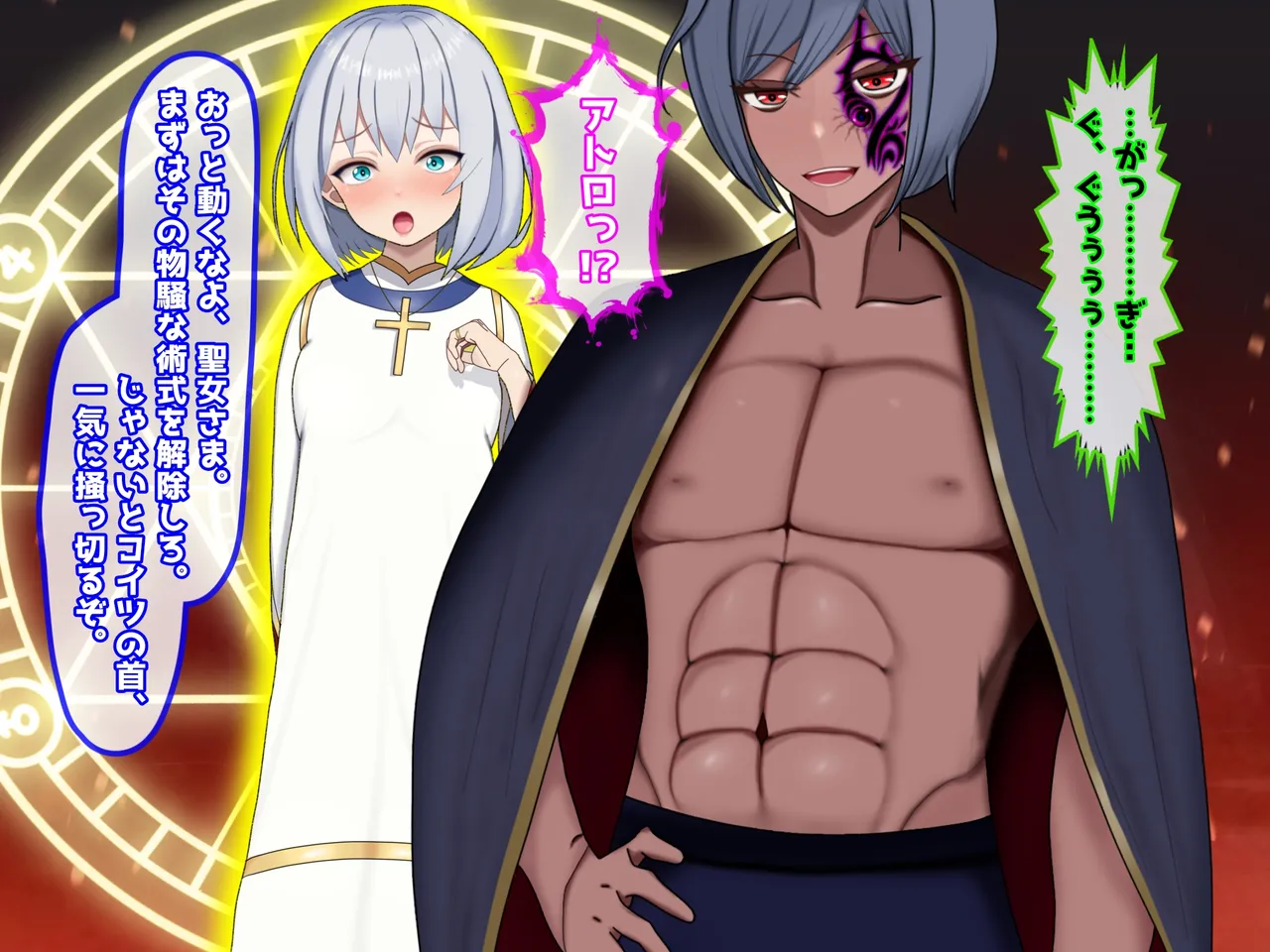 魔ニ堕チル君〜守ると誓ったあの子は僕のせいで変えられていく〜 page 16 - corruption netorare hentai manga - read online free