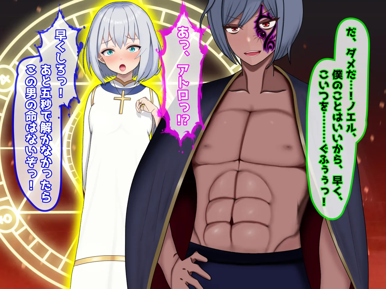 魔ニ堕チル君〜守ると誓ったあの子は僕のせいで変えられていく〜 page 17 - corruption netorare hentai manga - read online free