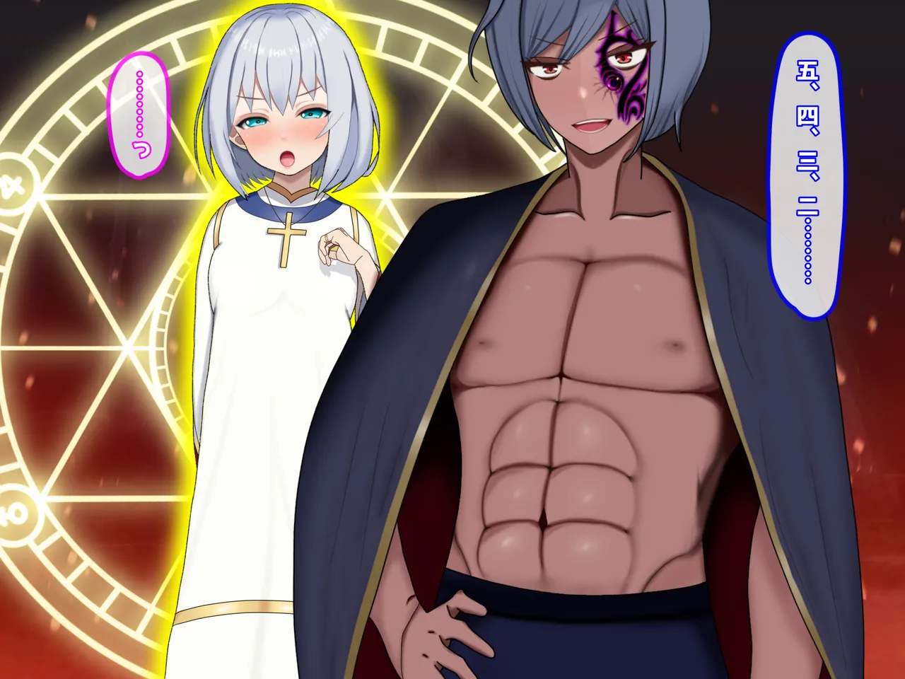 魔ニ堕チル君〜守ると誓ったあの子は僕のせいで変えられていく〜 - Page 18