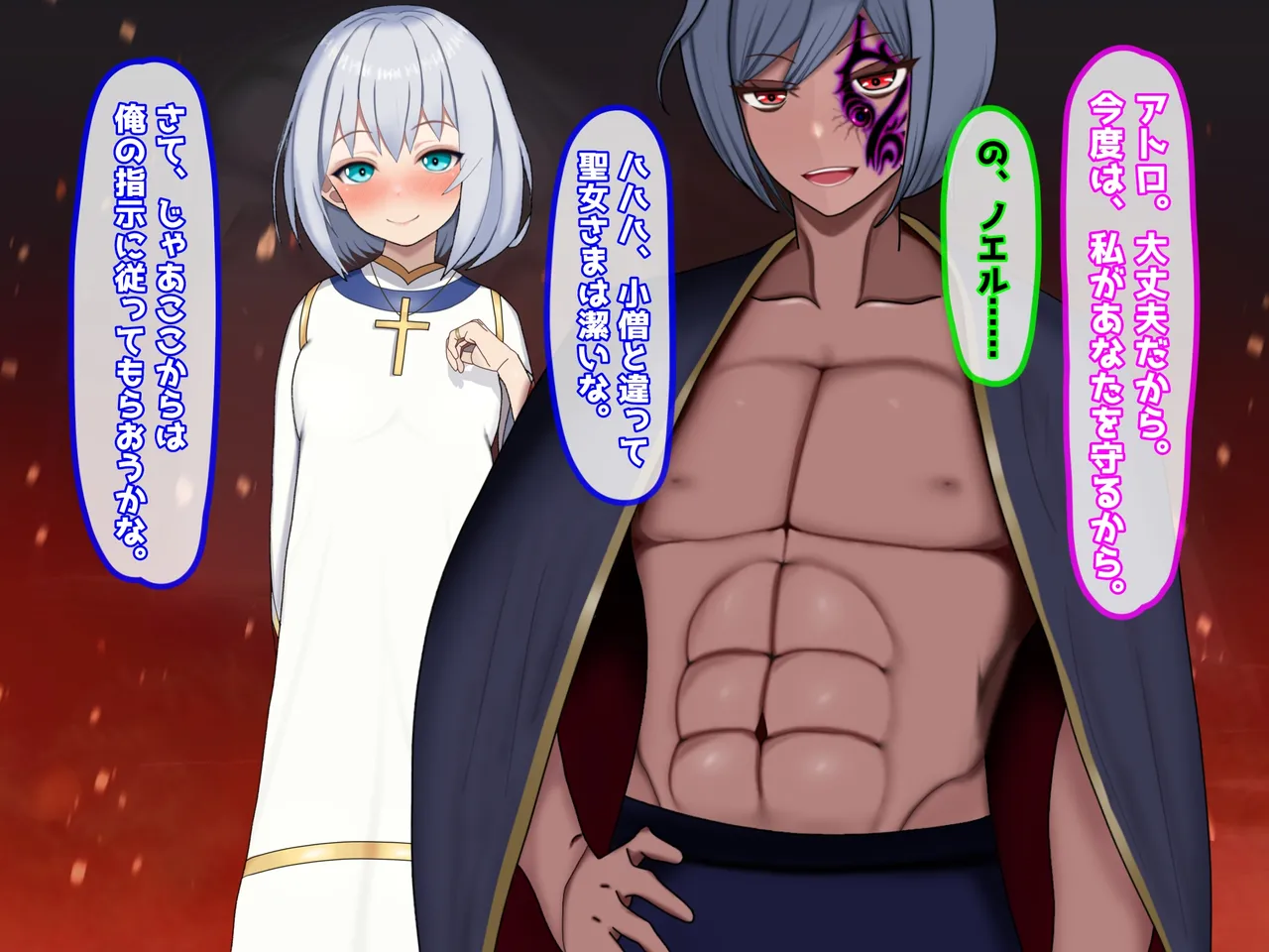 魔ニ堕チル君〜守ると誓ったあの子は僕のせいで変えられていく〜 page 21 - corruption netorare hentai manga - read online free