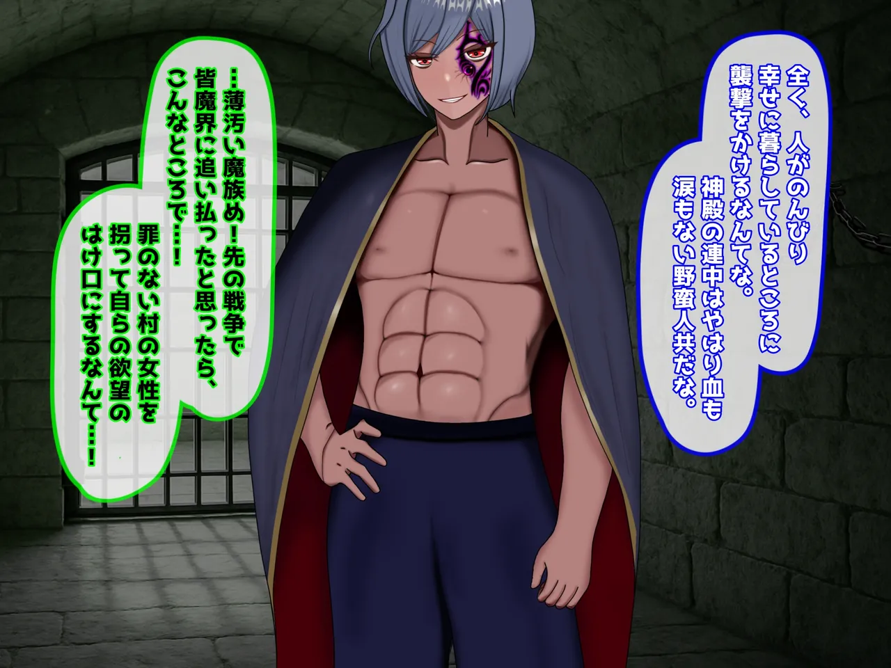 魔ニ堕チル君〜守ると誓ったあの子は僕のせいで変えられていく〜 page 23 - corruption netorare hentai manga - read online free