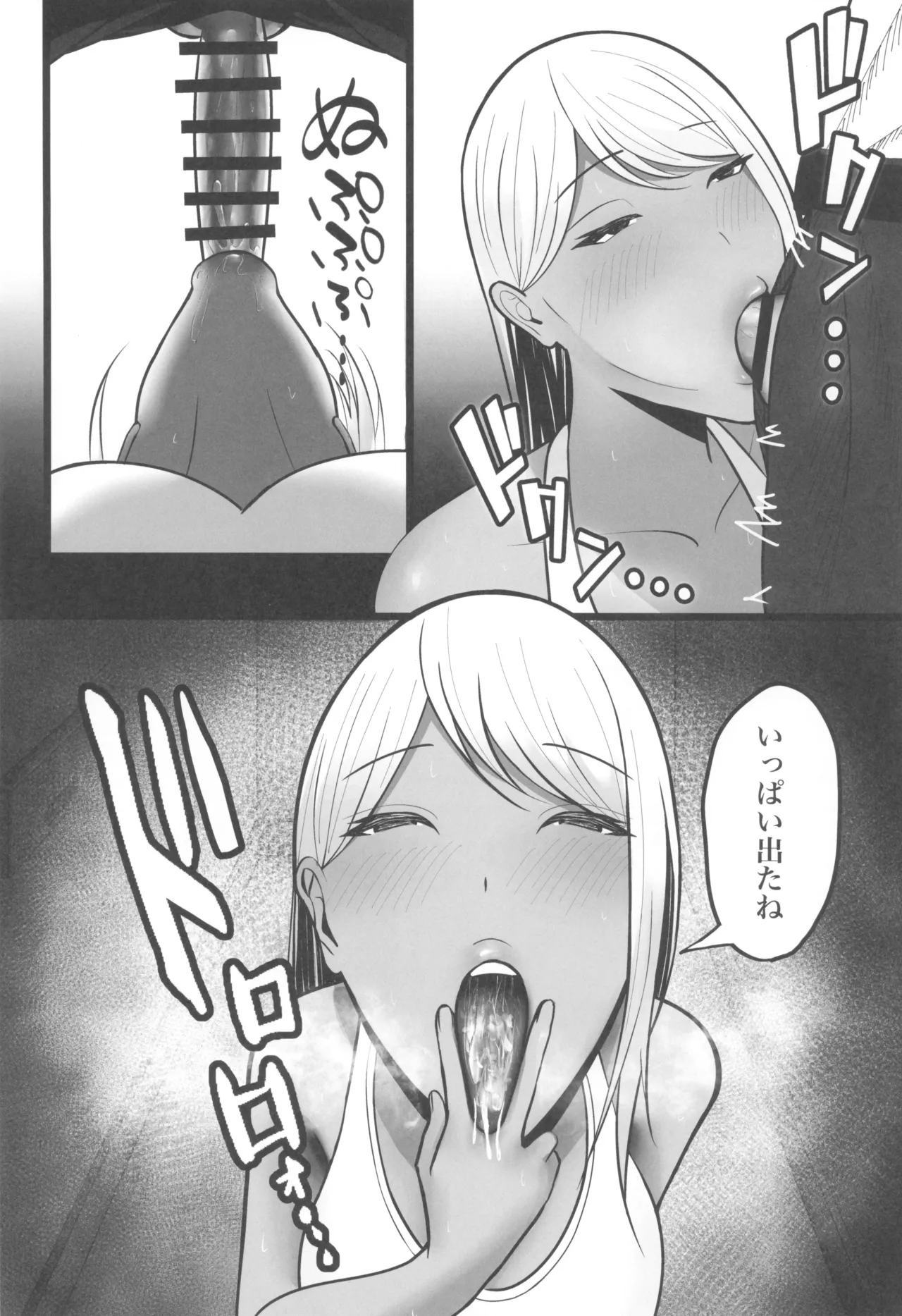 ギャルママセフレ page 21 - milf big breasts hentai manga - read online free
