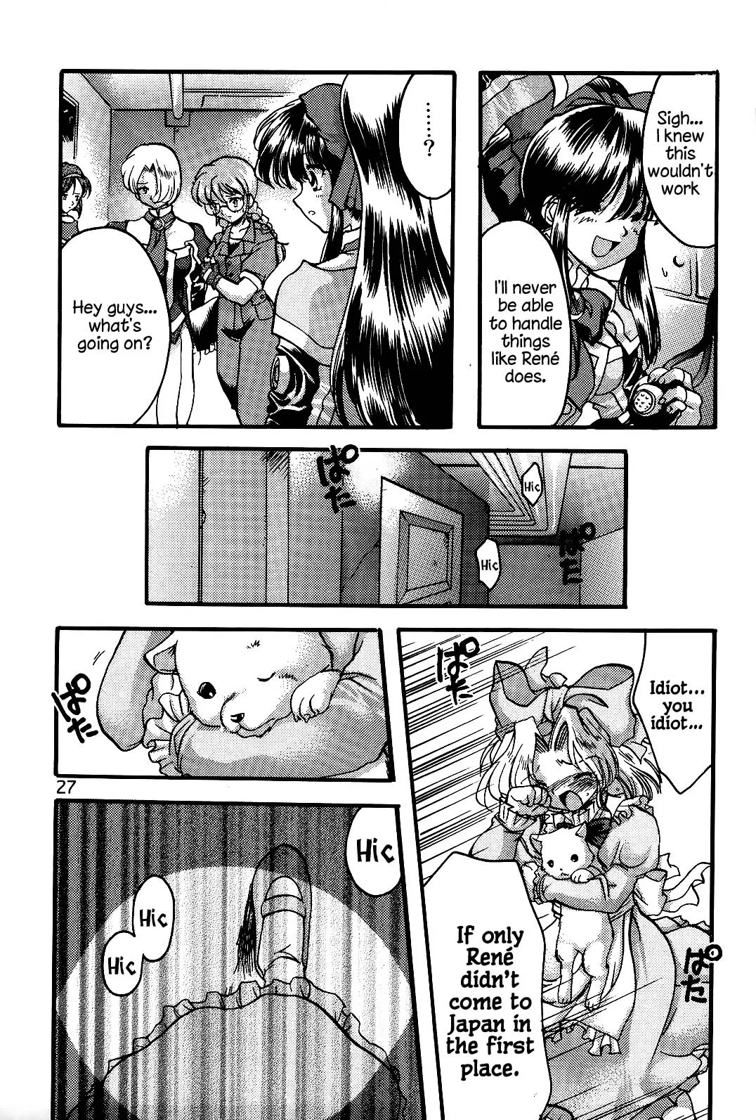 Endless Sorrow page 26 sakura taisen | sakura wars parody - read online free