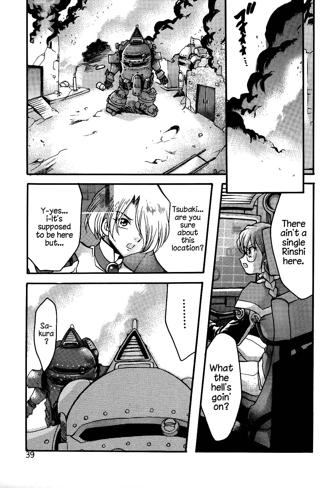 Endless Sorrow page 38 sakura taisen | sakura wars parody - read online free