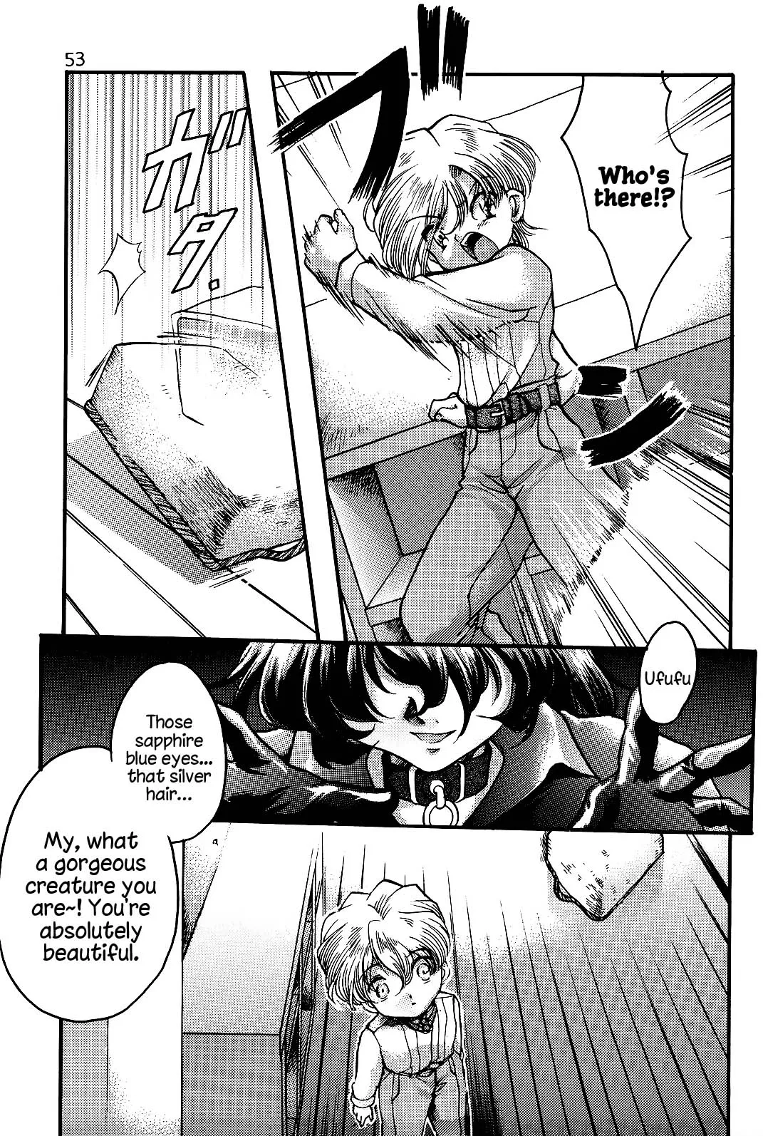 Endless Sorrow page 52 sakura taisen | sakura wars parody - read online free