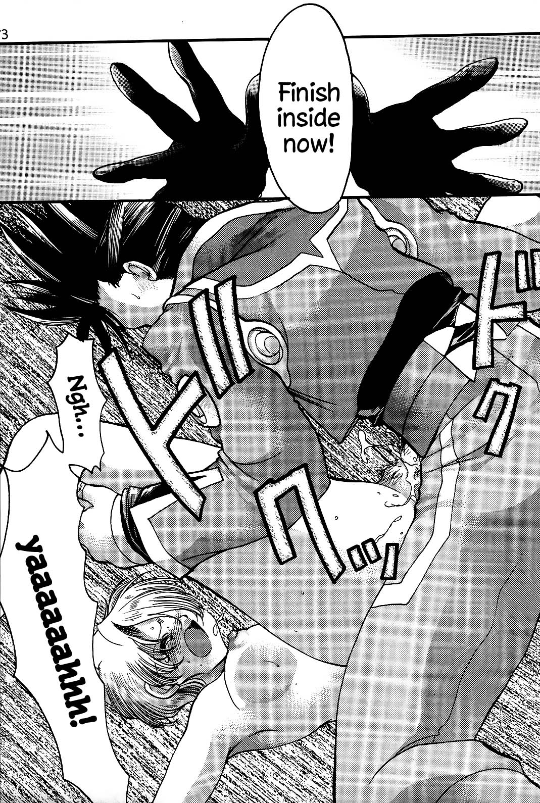 Endless Sorrow page 72 sakura taisen | sakura wars parody - read online free