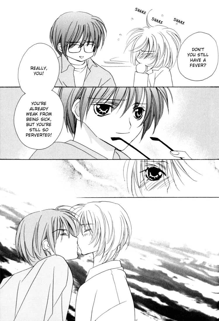 I Really Love You, Please Hold Me! page 12 - father anal hentai manga - read online free