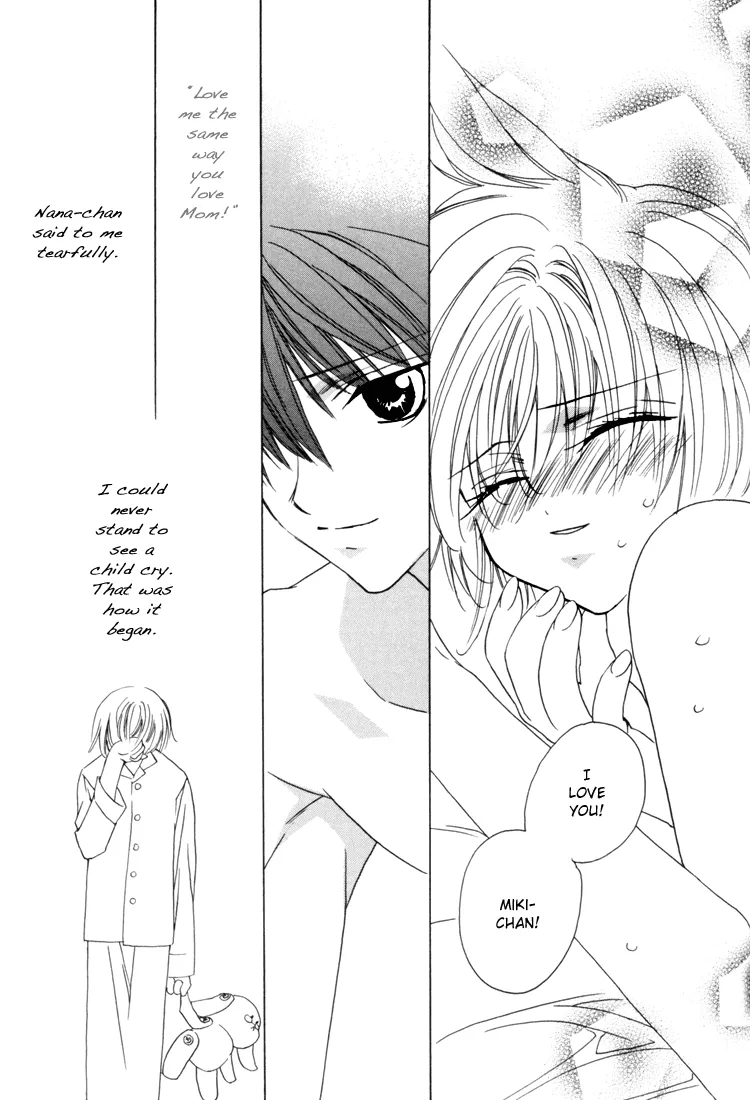 I Really Love You, Please Hold Me! page 20 - father anal hentai manga - read online free