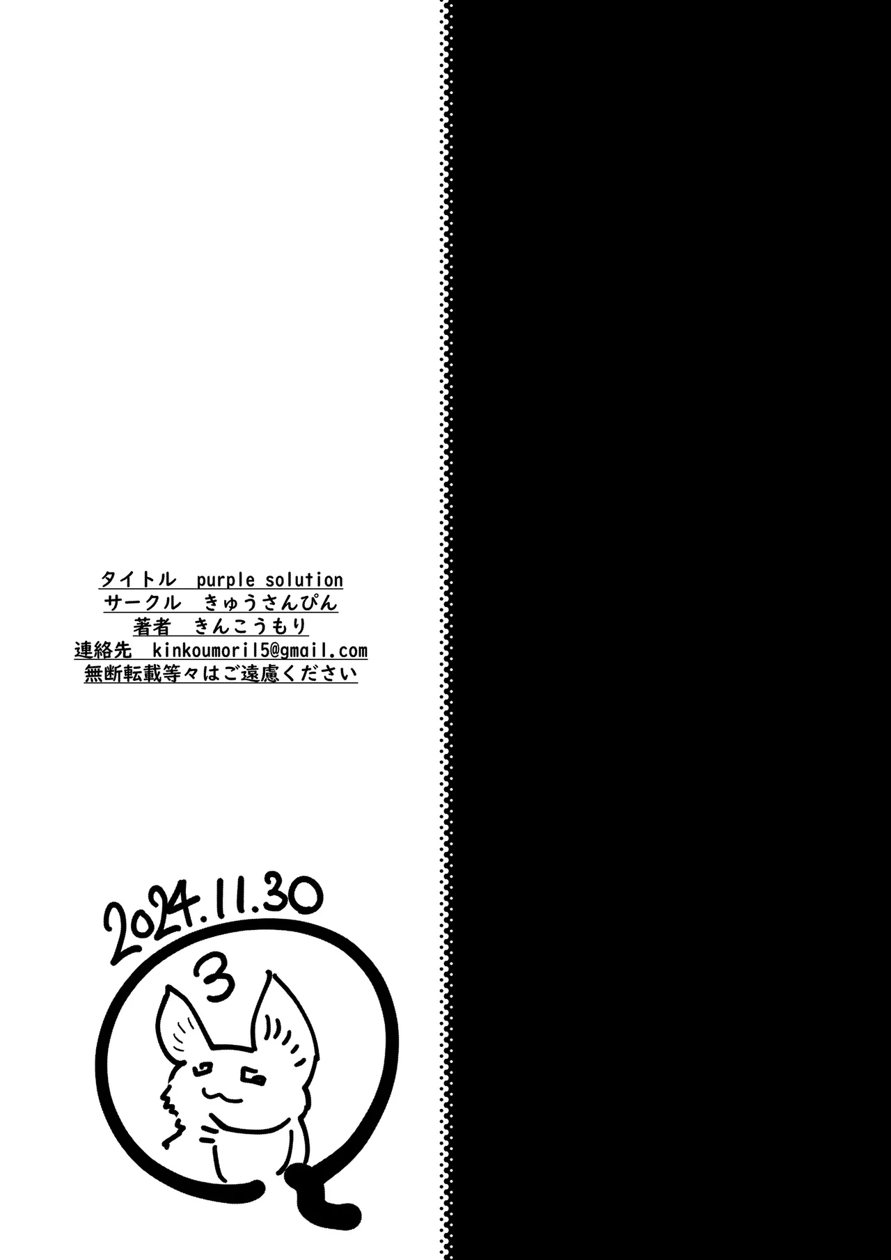 purple solution page 28 featuring patchouli knowledge touhou project parody - big breasts hentai manga - read online free