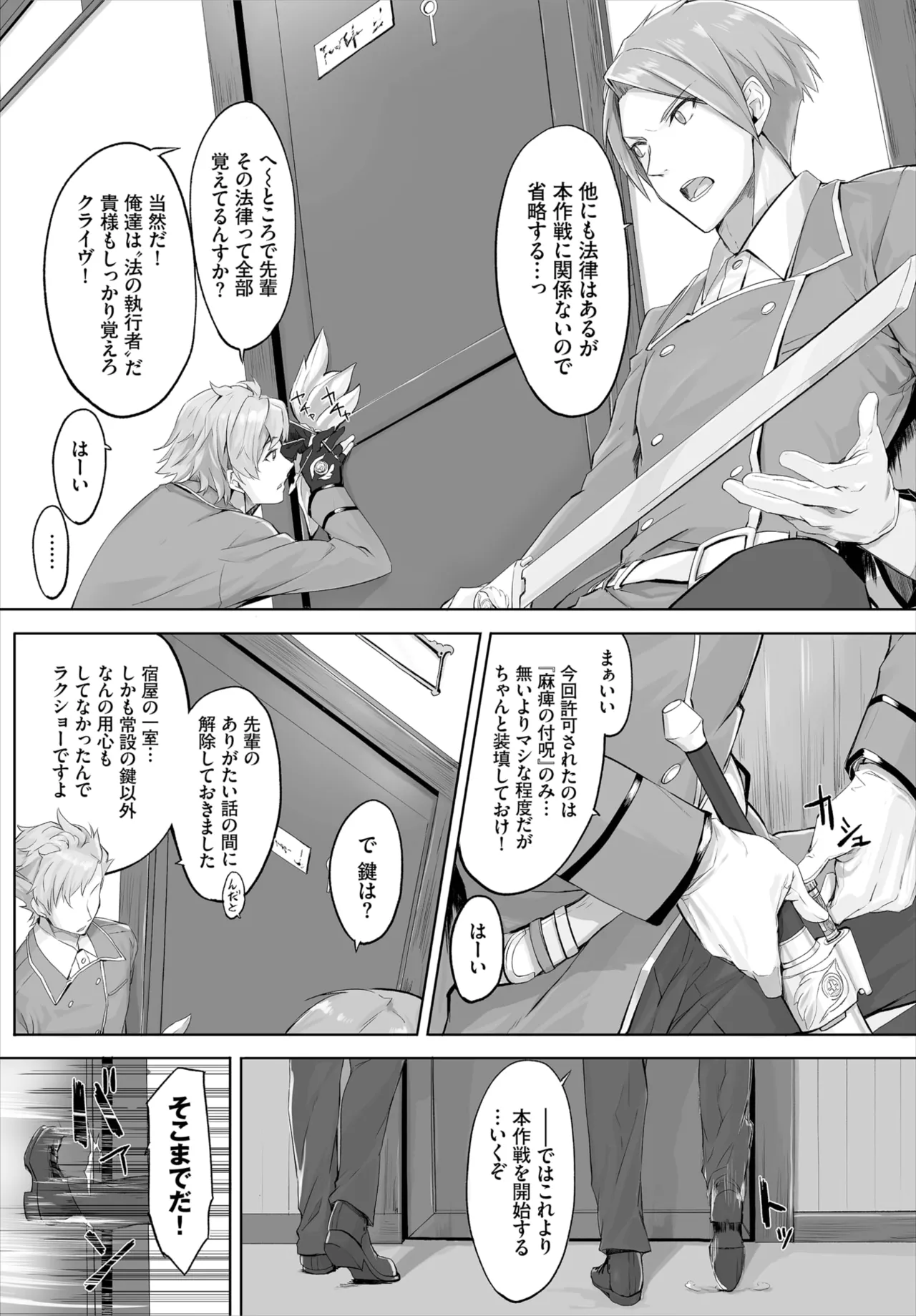 Preview page 2