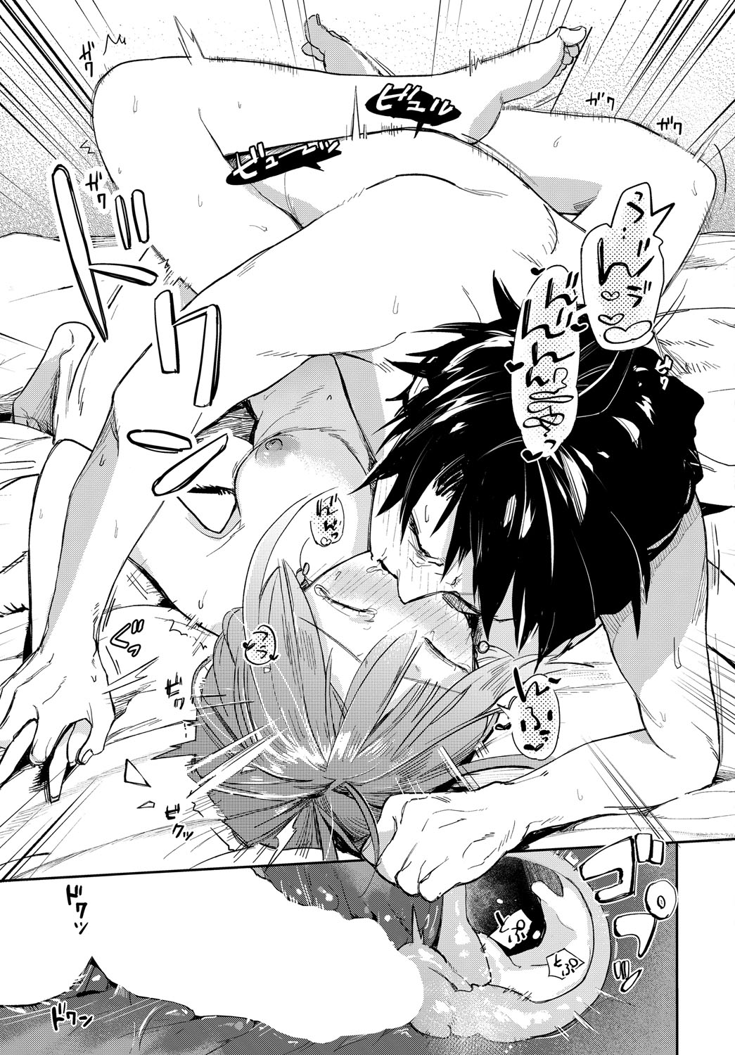 君色に染まりたい【電子オリジナルコミックス】【FANZA限定版】 page 92 - full censorship tankoubon hentai manga - read online free