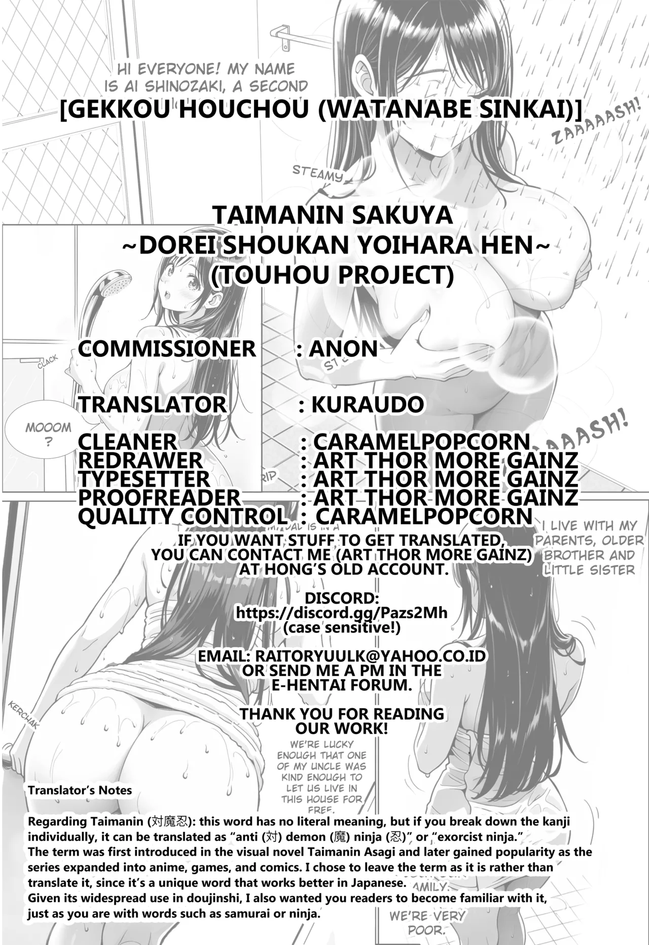 Taimanin Sakuya - Page 22