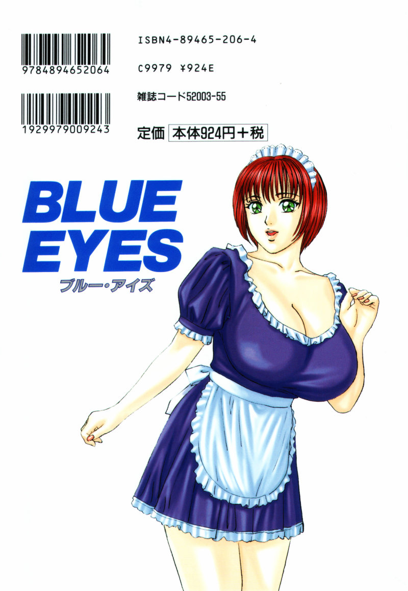 BLUE EYES Vol. 5 page 182 - maid milf hentai manga - read online free