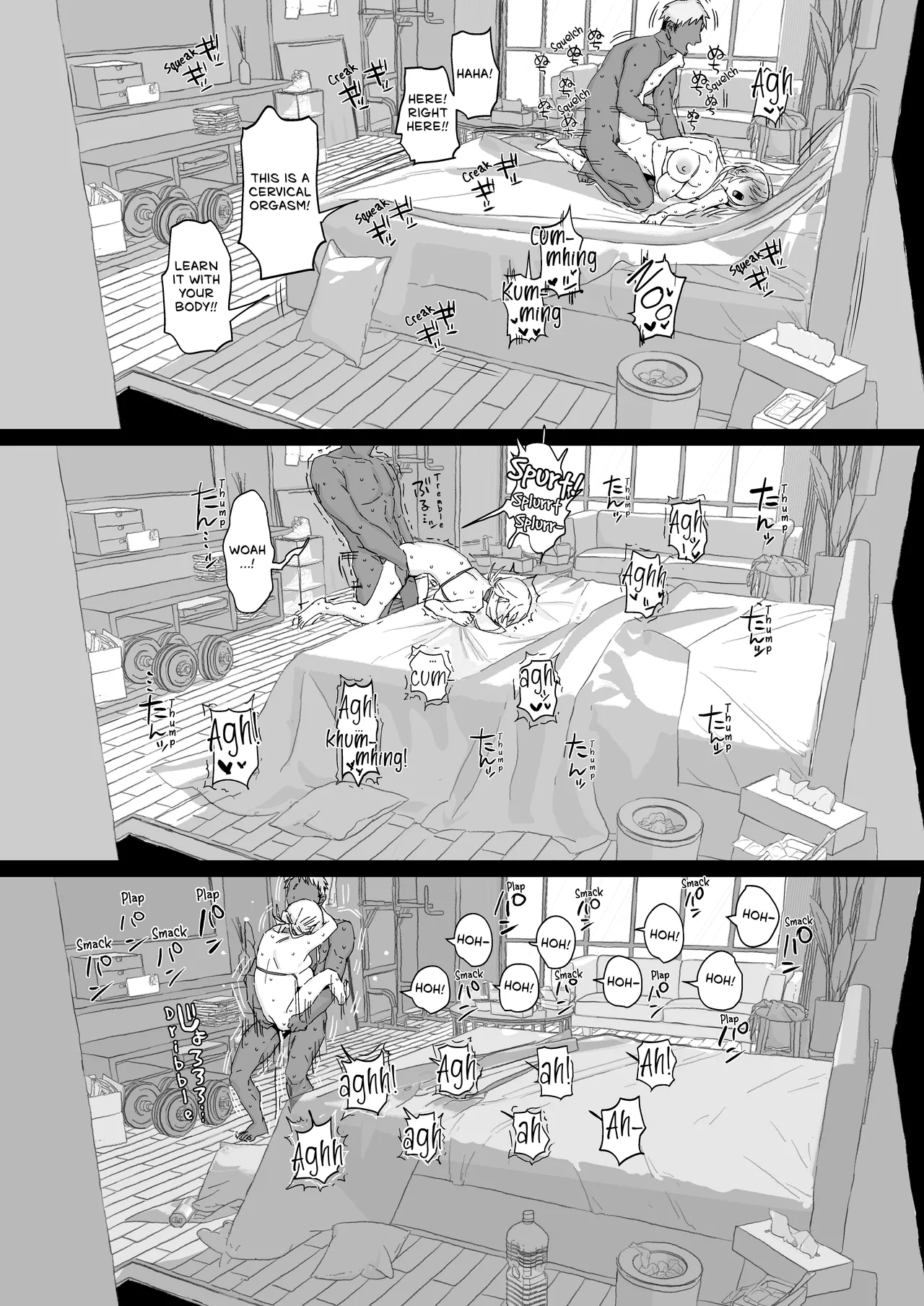 Niizuma no Koharu, Netorase ︱ Newlywed Koharu, Netorase page 76 original parody - squirting big breasts hentai manga - read online free