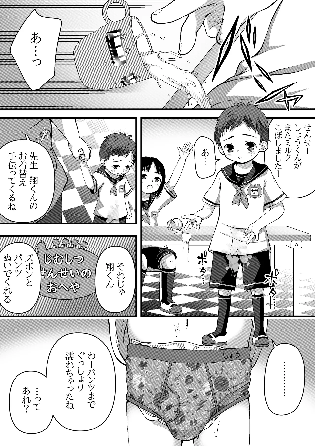 Preview page 1