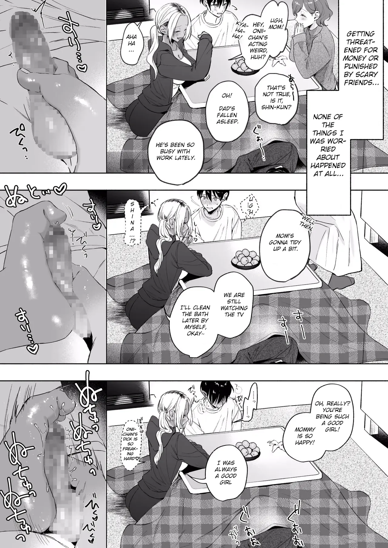 Page 22 of [Chimple Hotters (Chimple Hotter)] Kuro Gal Kyonyuu Gimai wa Boku o Yasashiku Sakusei Shitai [English] [Digital]