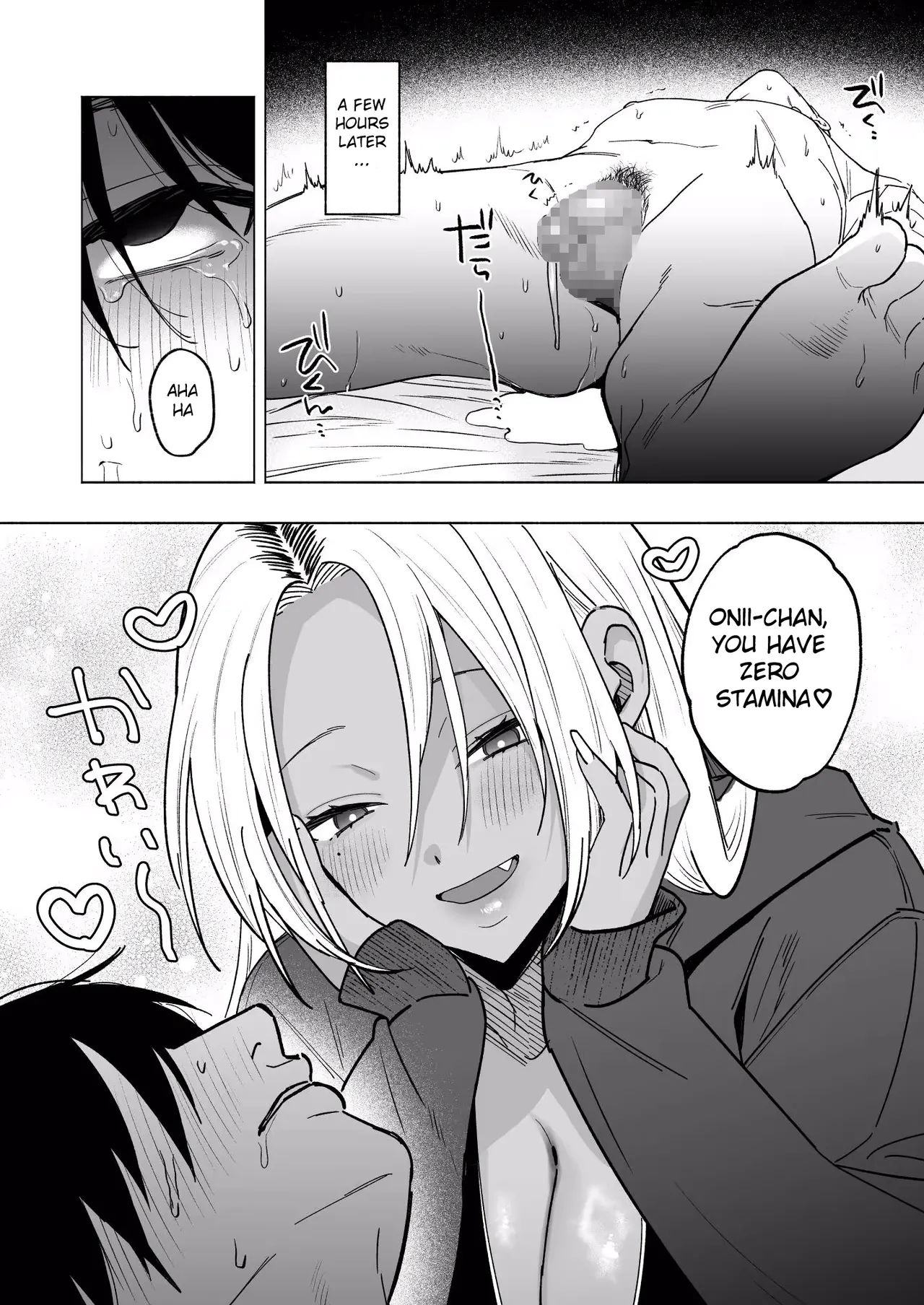 Kuro Gal Kyonyuu Gimai wa Boku o Yasashiku Sakusei Shitai page 42 - dark skin hentai manga - read online free