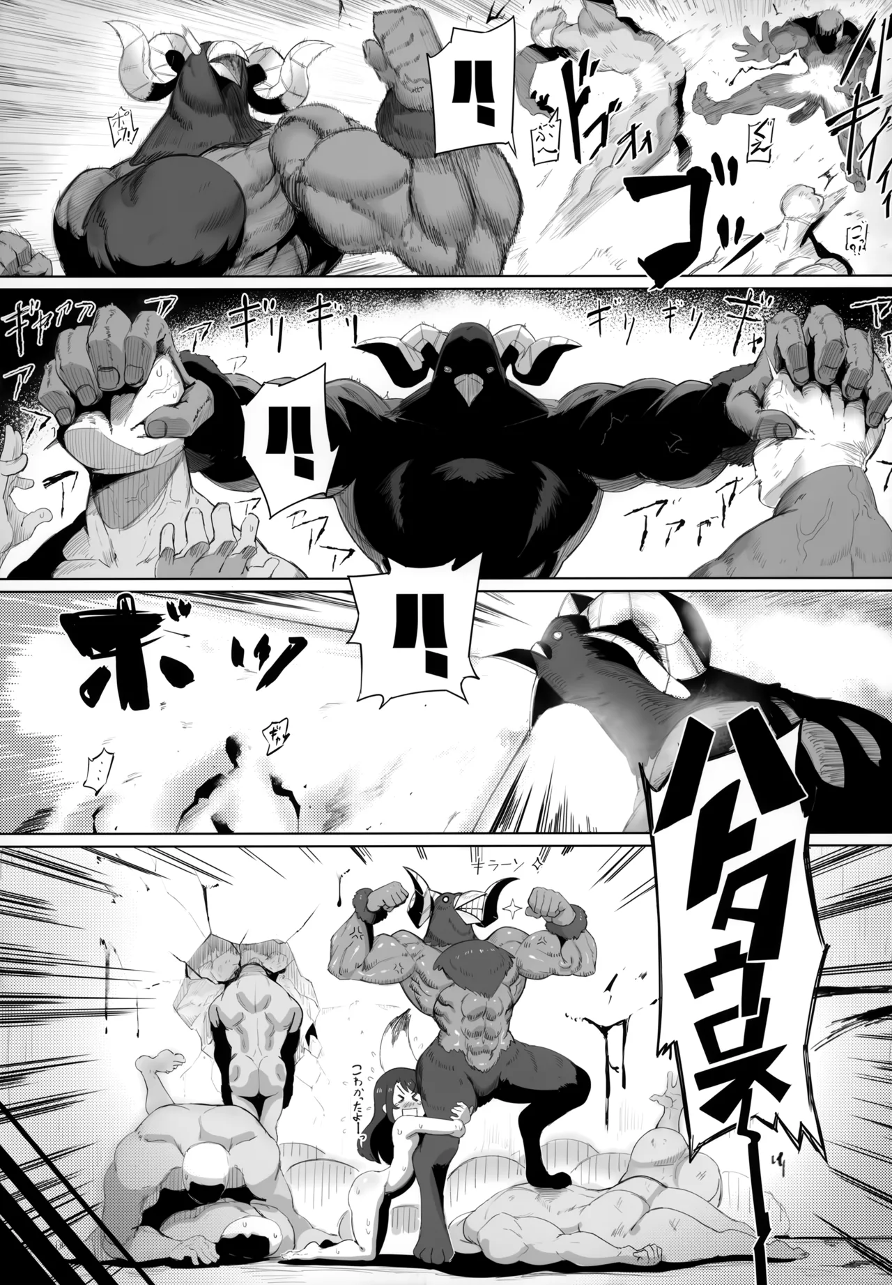 SUGYAAA! page 42 featuring oozora subaru hololive parody - muscle sole female hentai manga - read online free