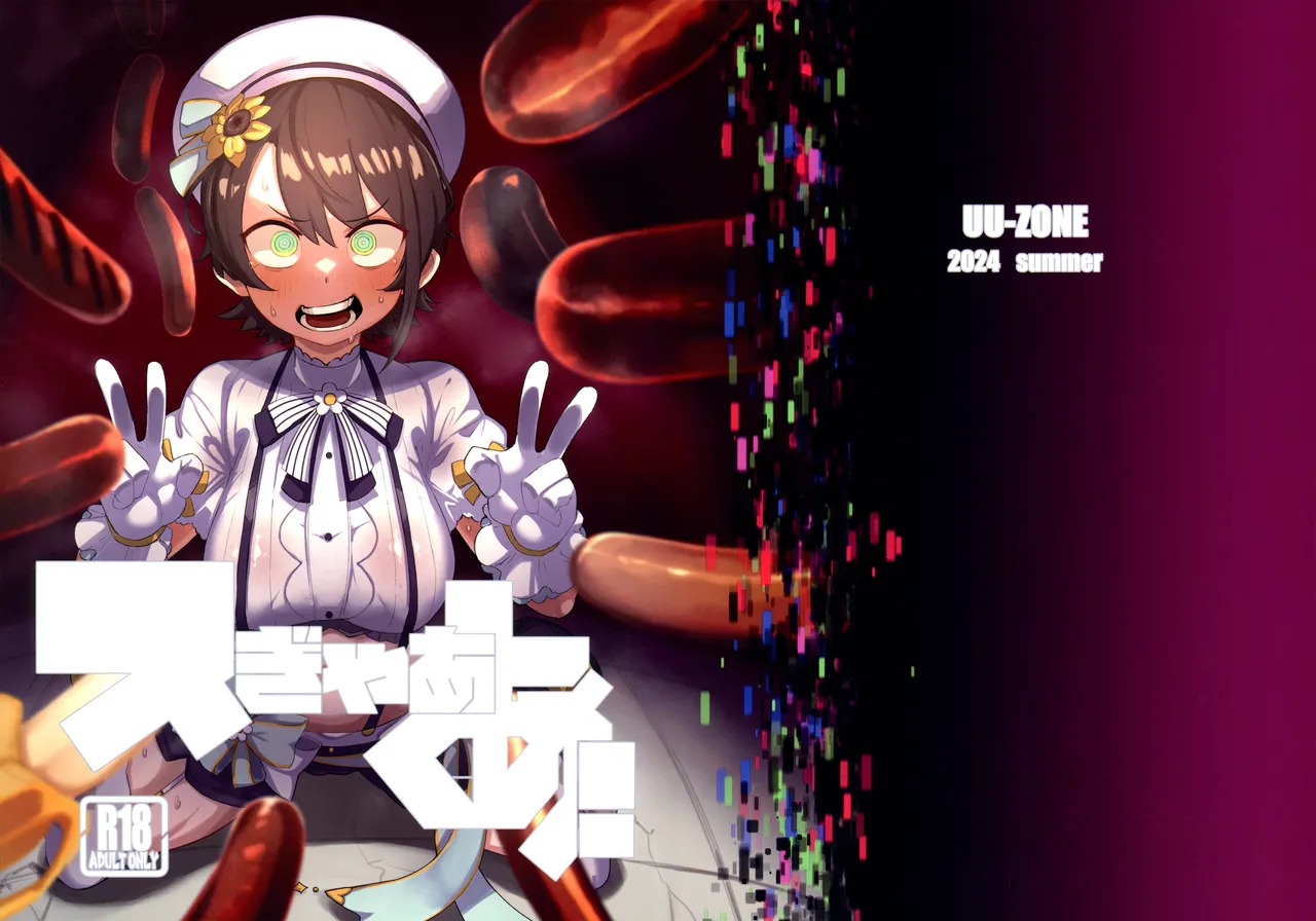 SUGYAAA! page 47 featuring oozora subaru hololive parody - muscle sole female hentai manga - read online free