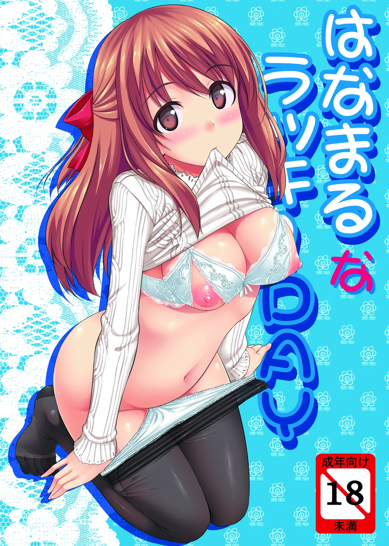 TakayaKi Complete Pack page 125 - read online free