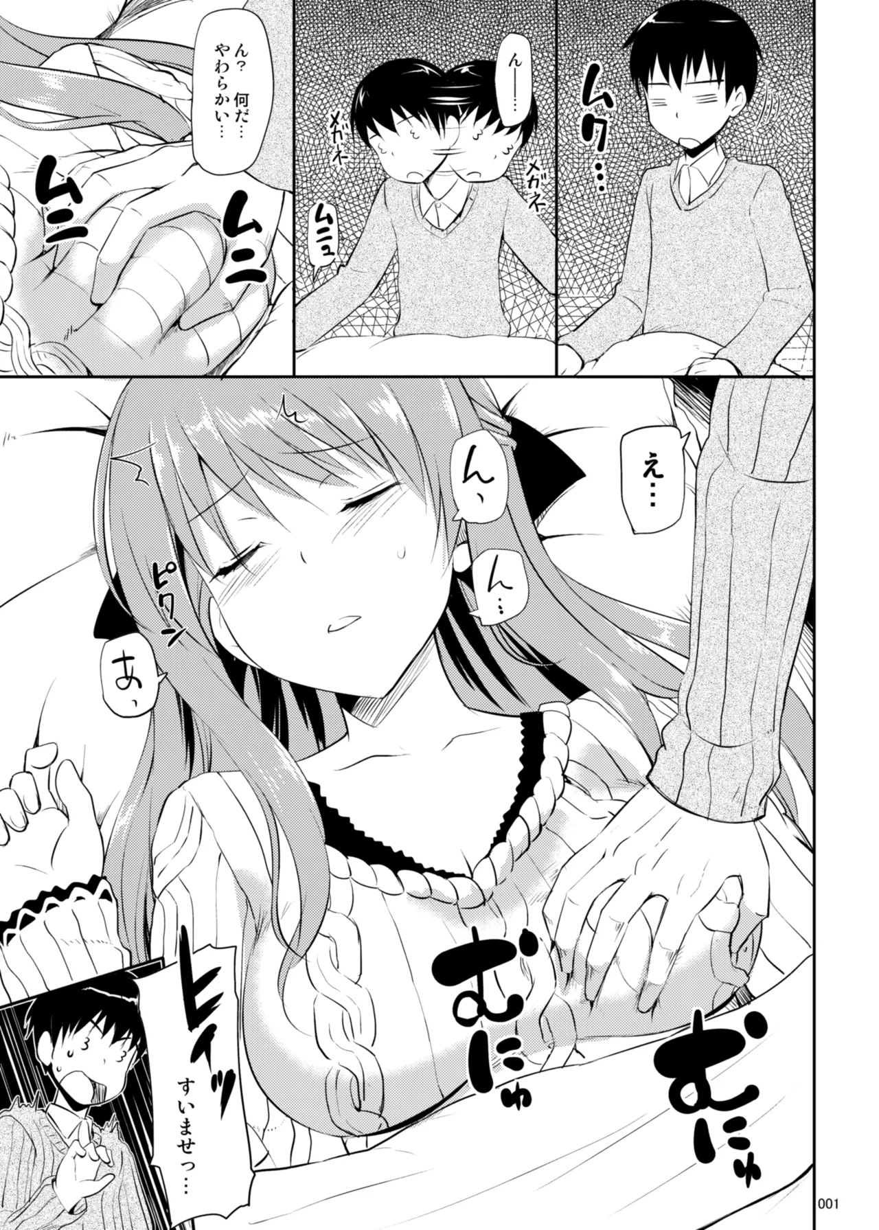 TakayaKi Complete Pack page 126 - read online free