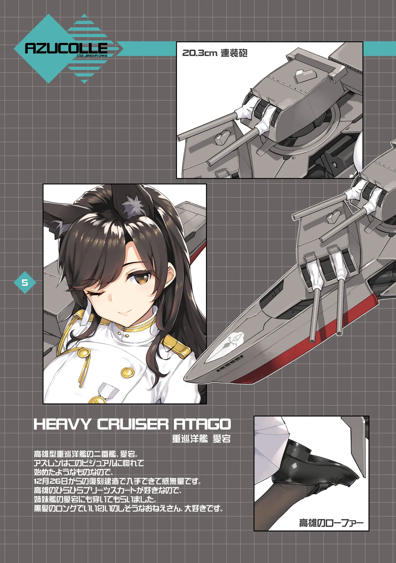 TakayaKi Complete Pack page 273 - read online free
