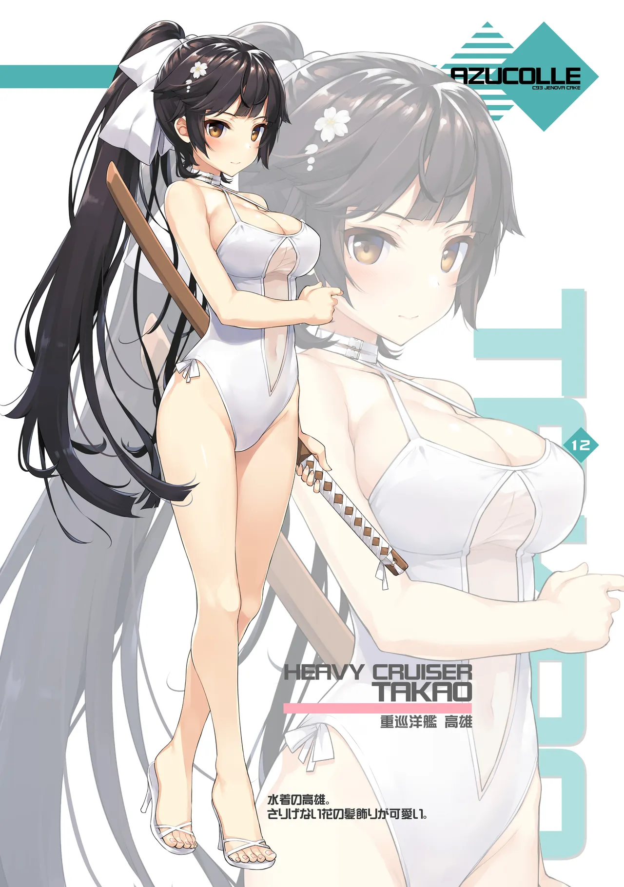 TakayaKi Complete Pack page 280 - read online free
