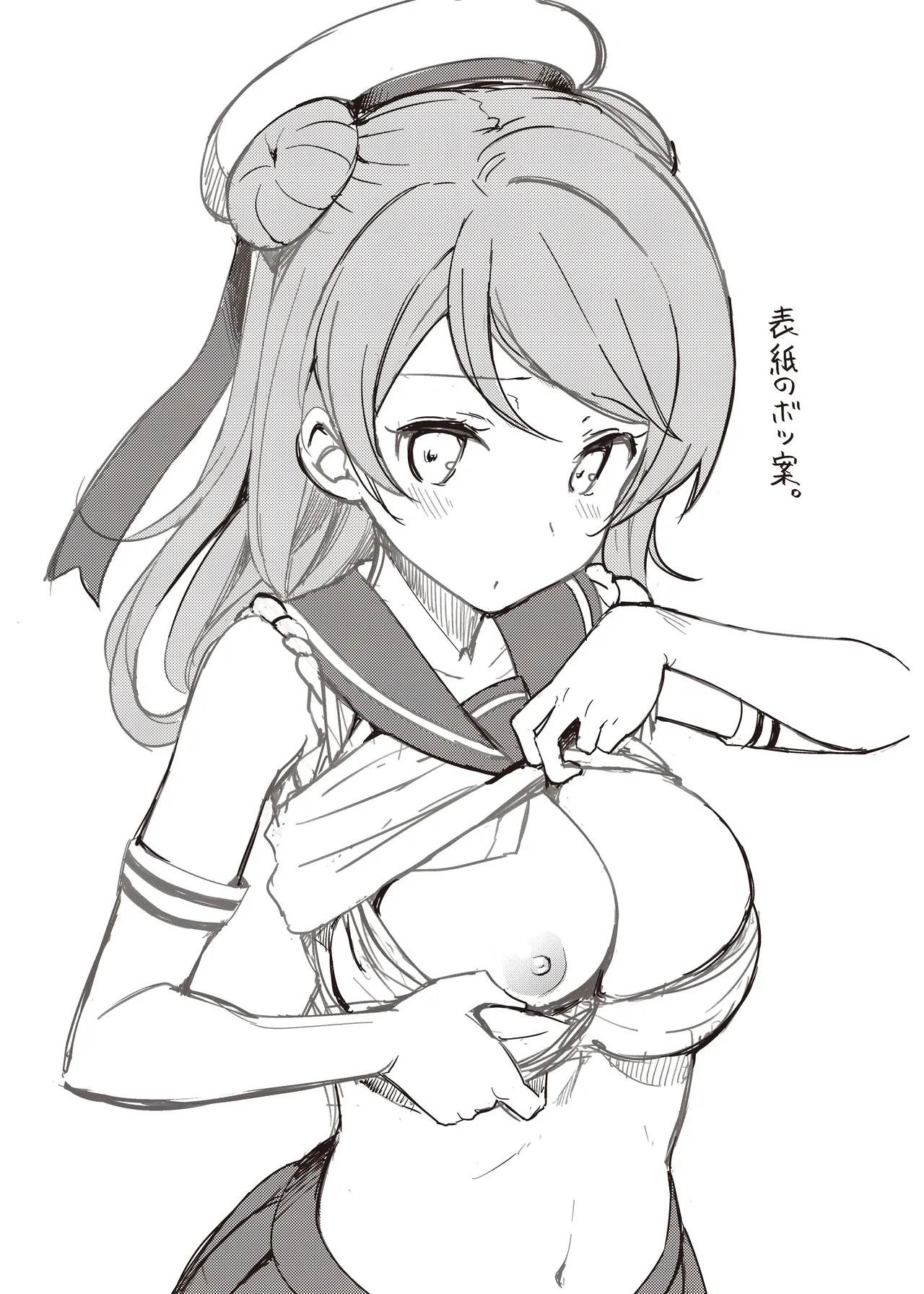 TakayaKi Complete Pack page 349 - read online free