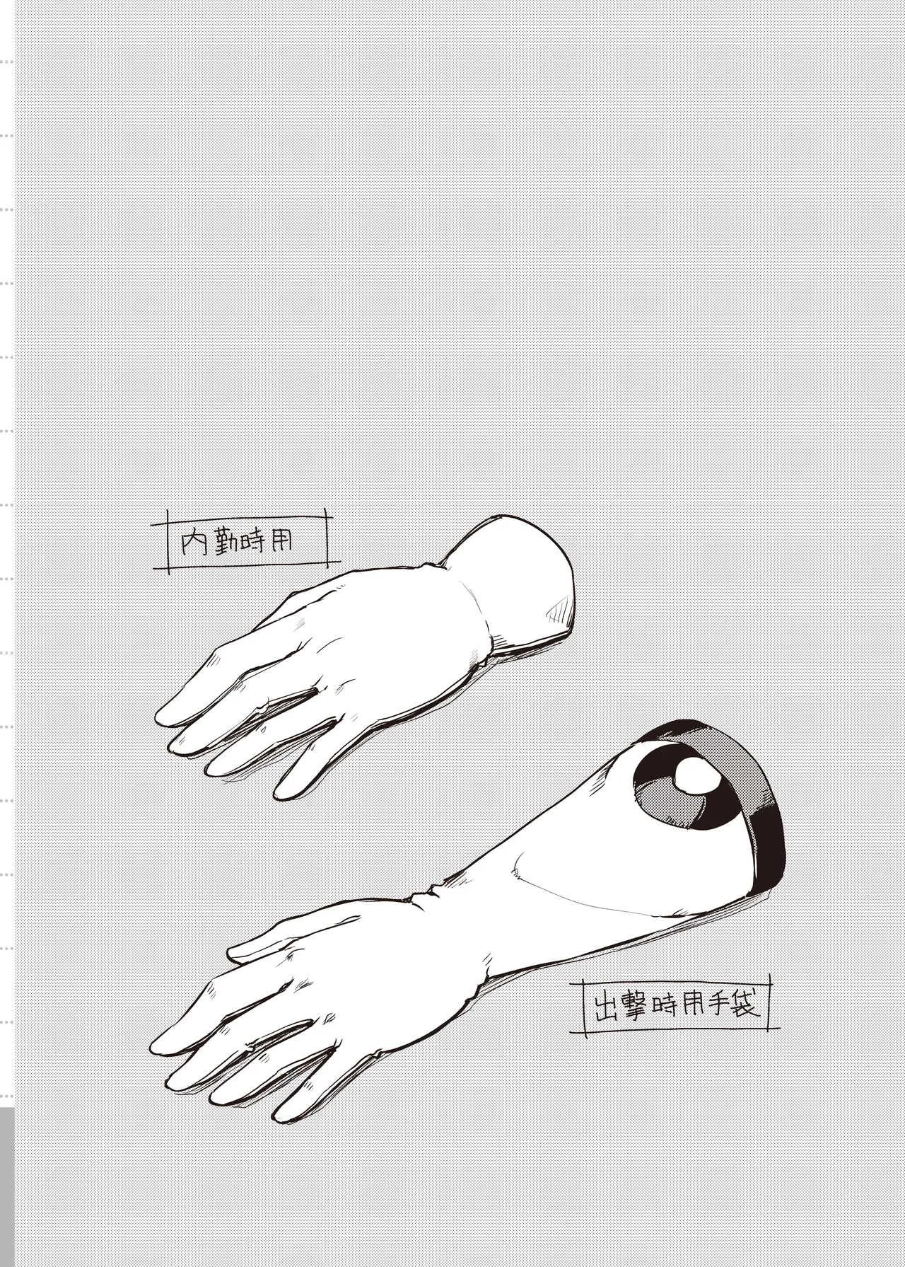 TakayaKi Complete Pack page 418 - read online free