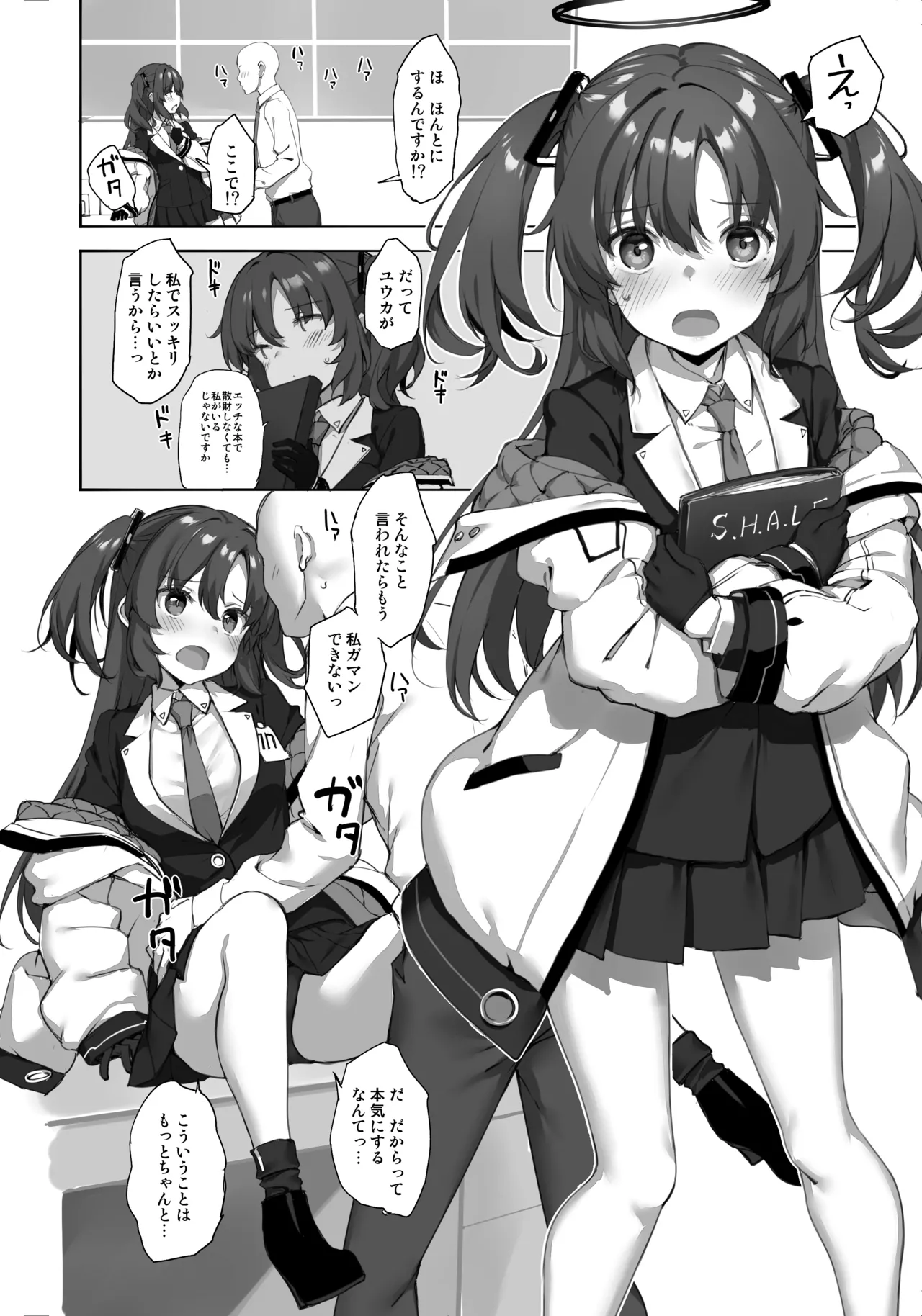 TakayaKi Complete Pack page 521 - read online free