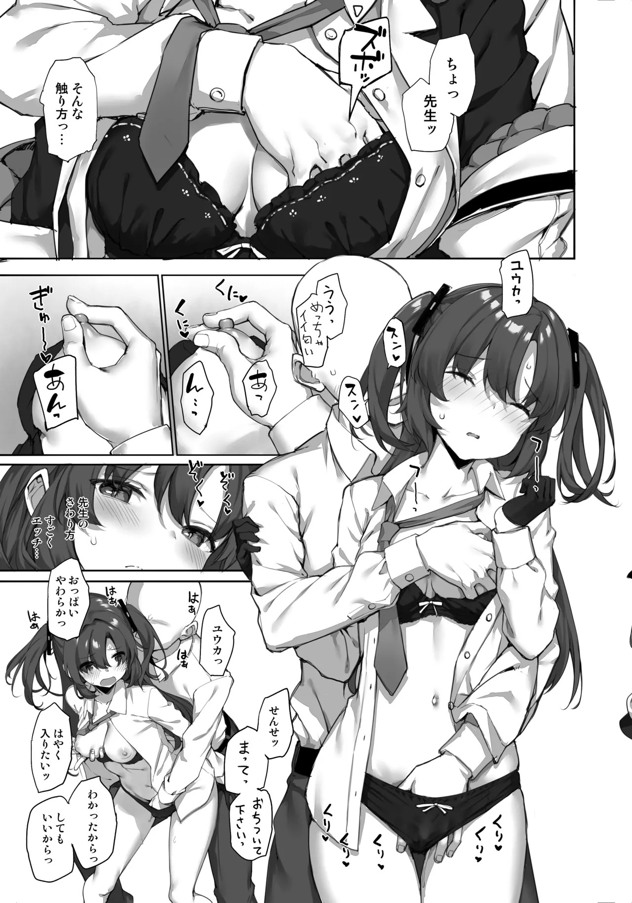 TakayaKi Complete Pack page 522 - read online free