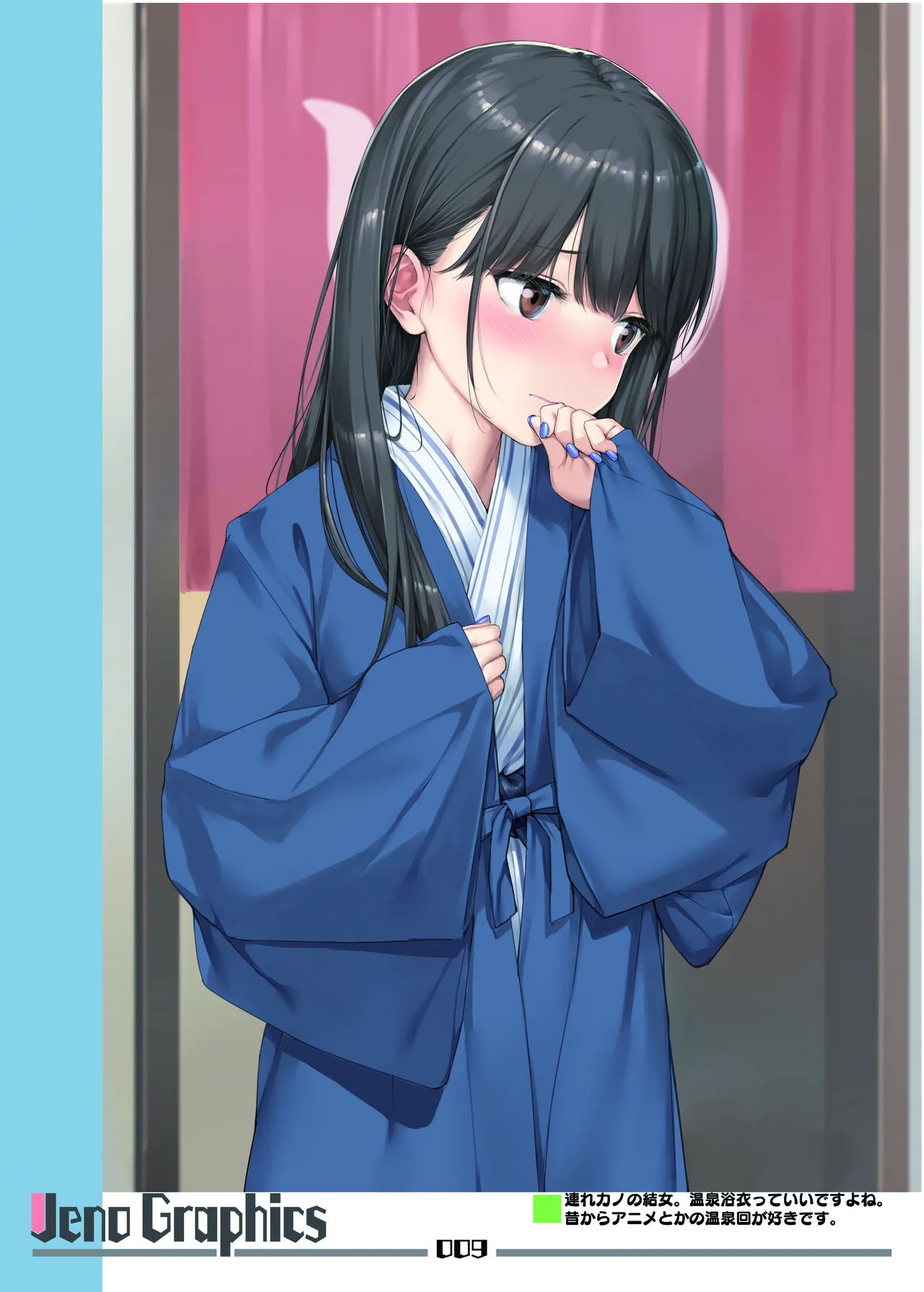 TakayaKi Complete Pack page 535 - read online free