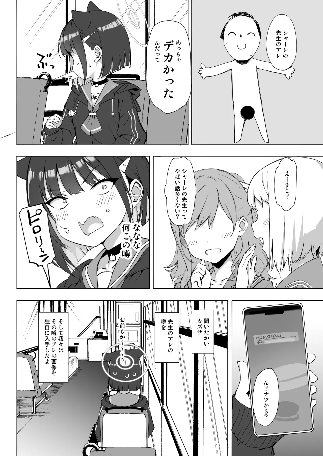 TakayaKi Complete Pack page 544 - read online free
