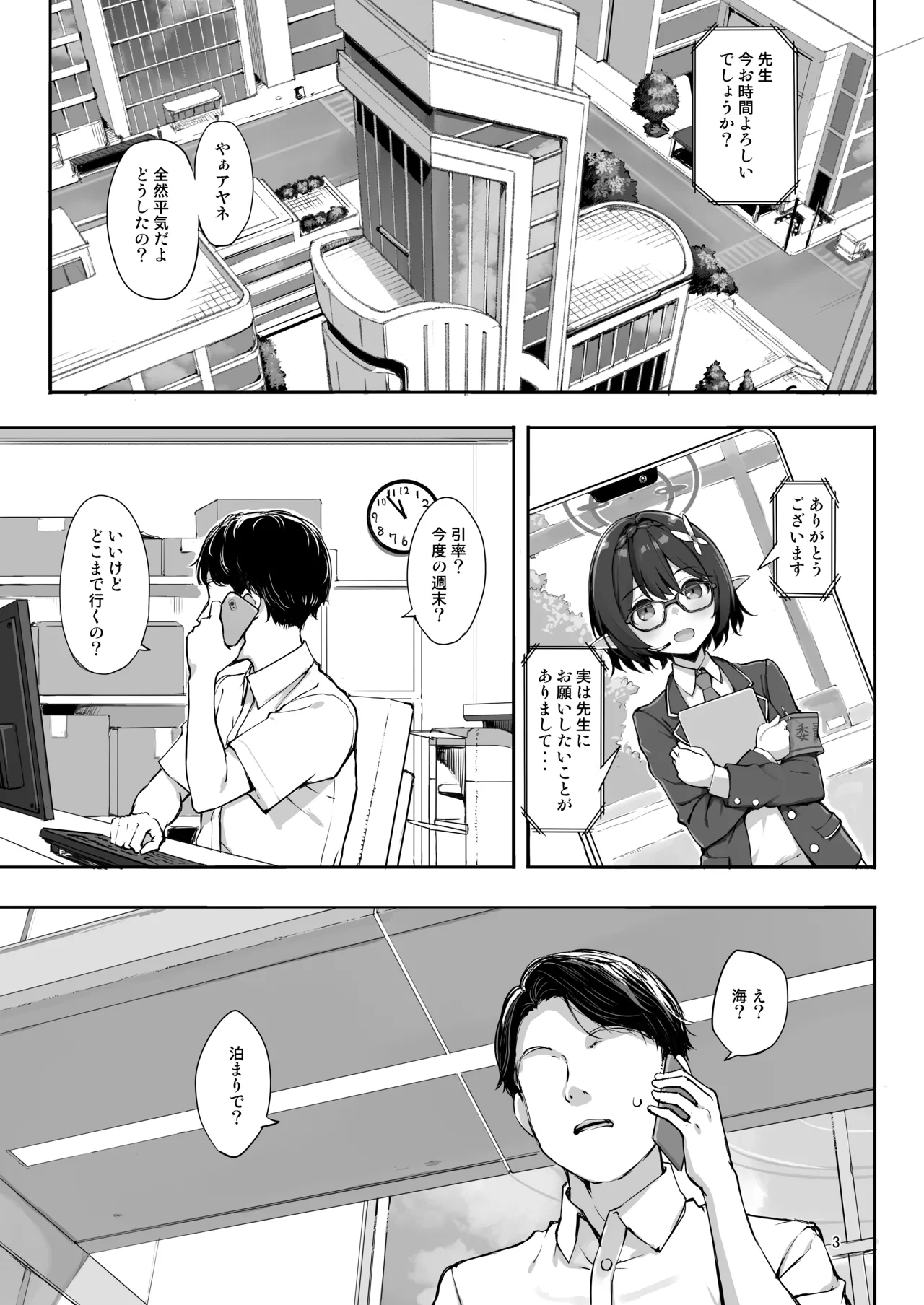 TakayaKi Complete Pack page 578 - read online free