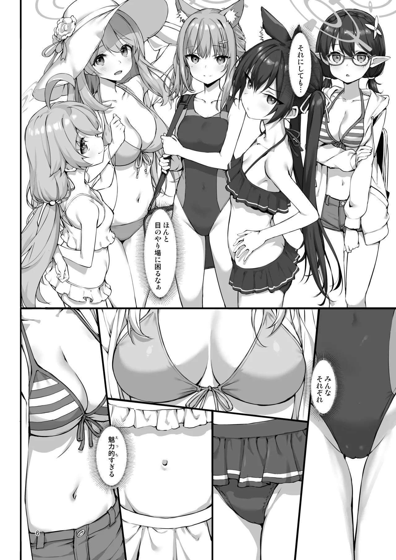 TakayaKi Complete Pack page 581 - read online free