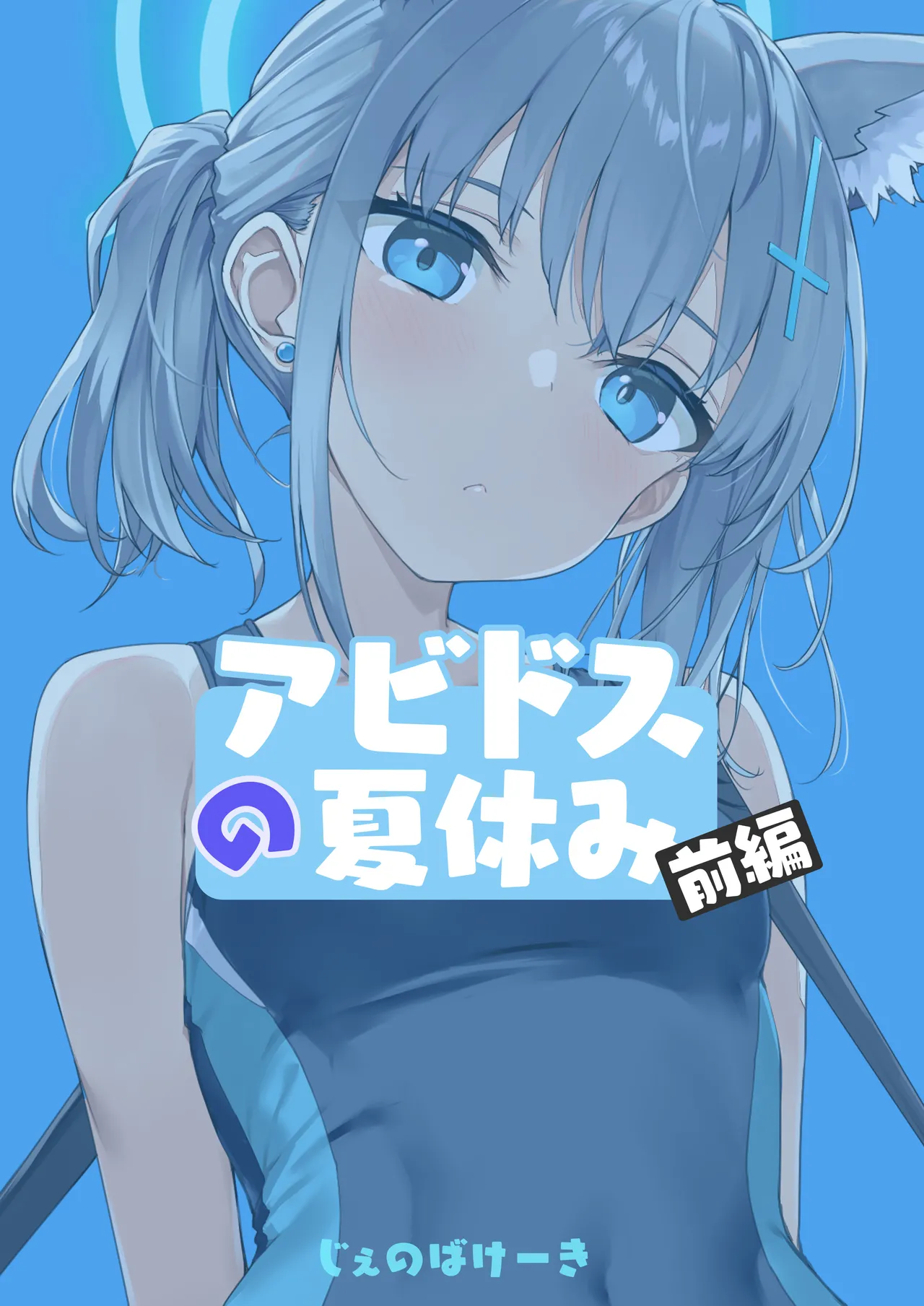 TakayaKi Complete Pack page 601 - read online free