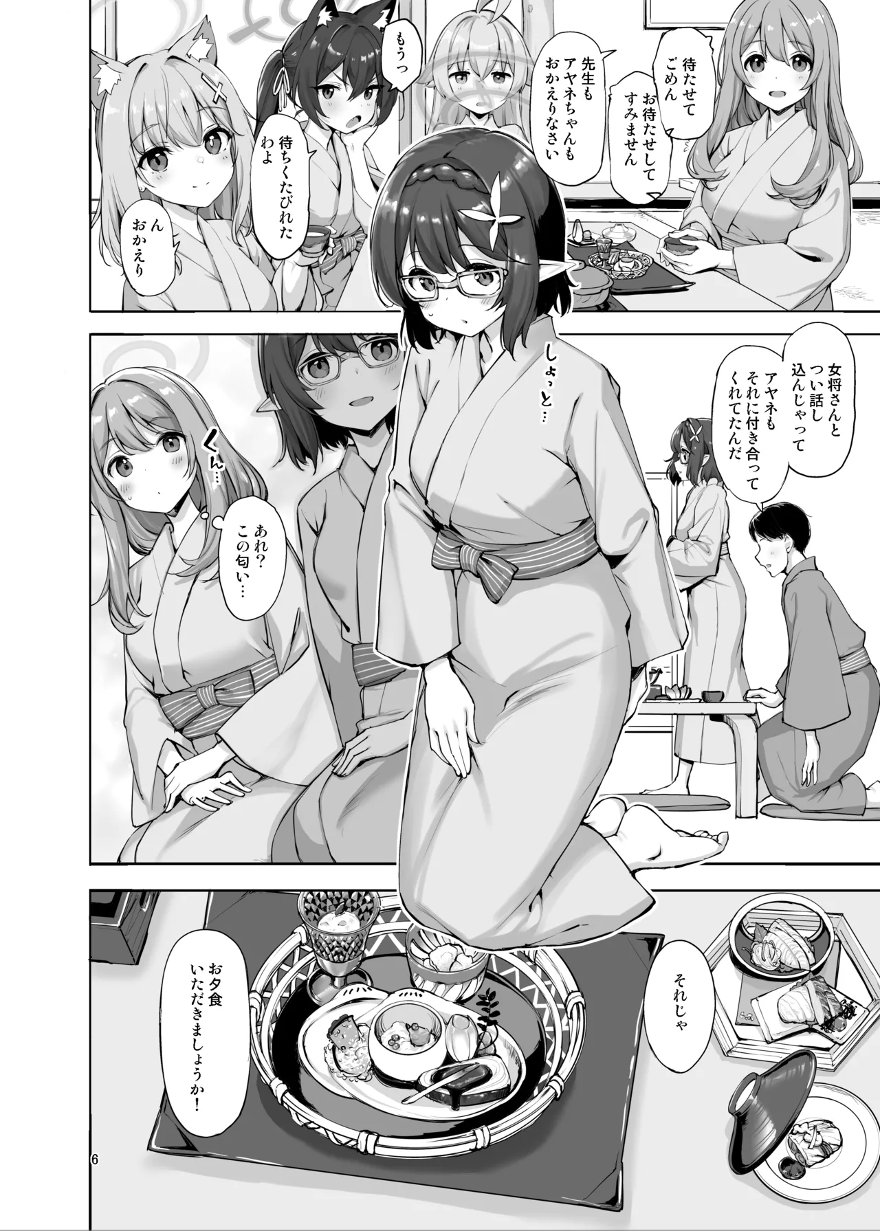 TakayaKi Complete Pack page 633 - read online free