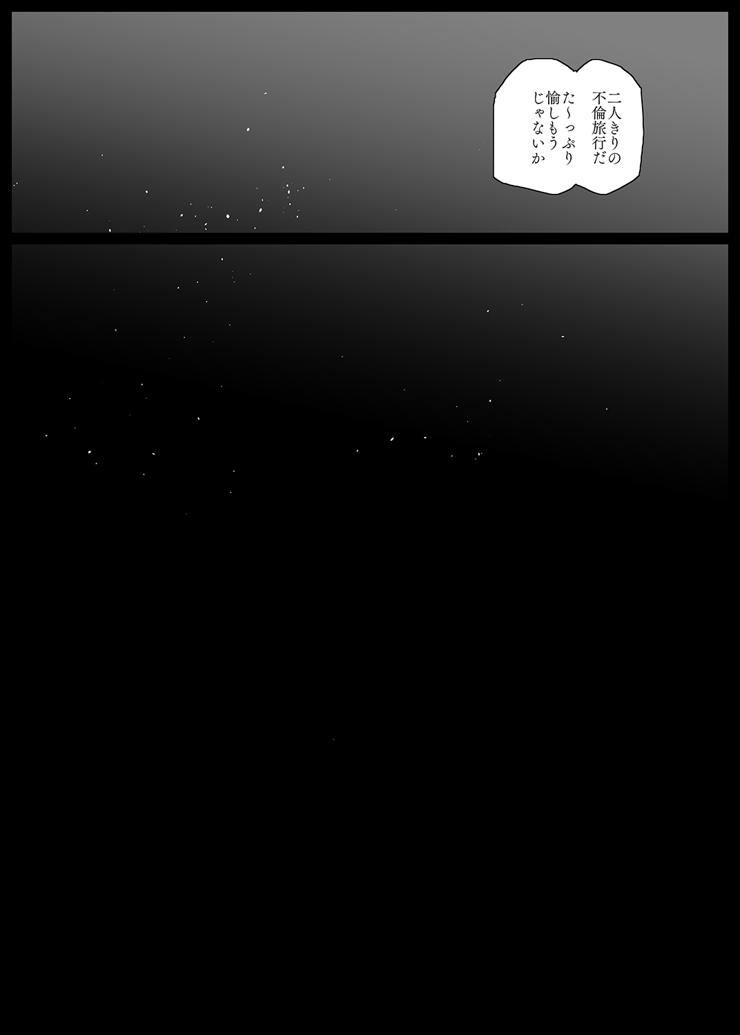 Natsu, Tsuma no Sentaku… page 33 original parody - milf big breasts hentai manga - read online free