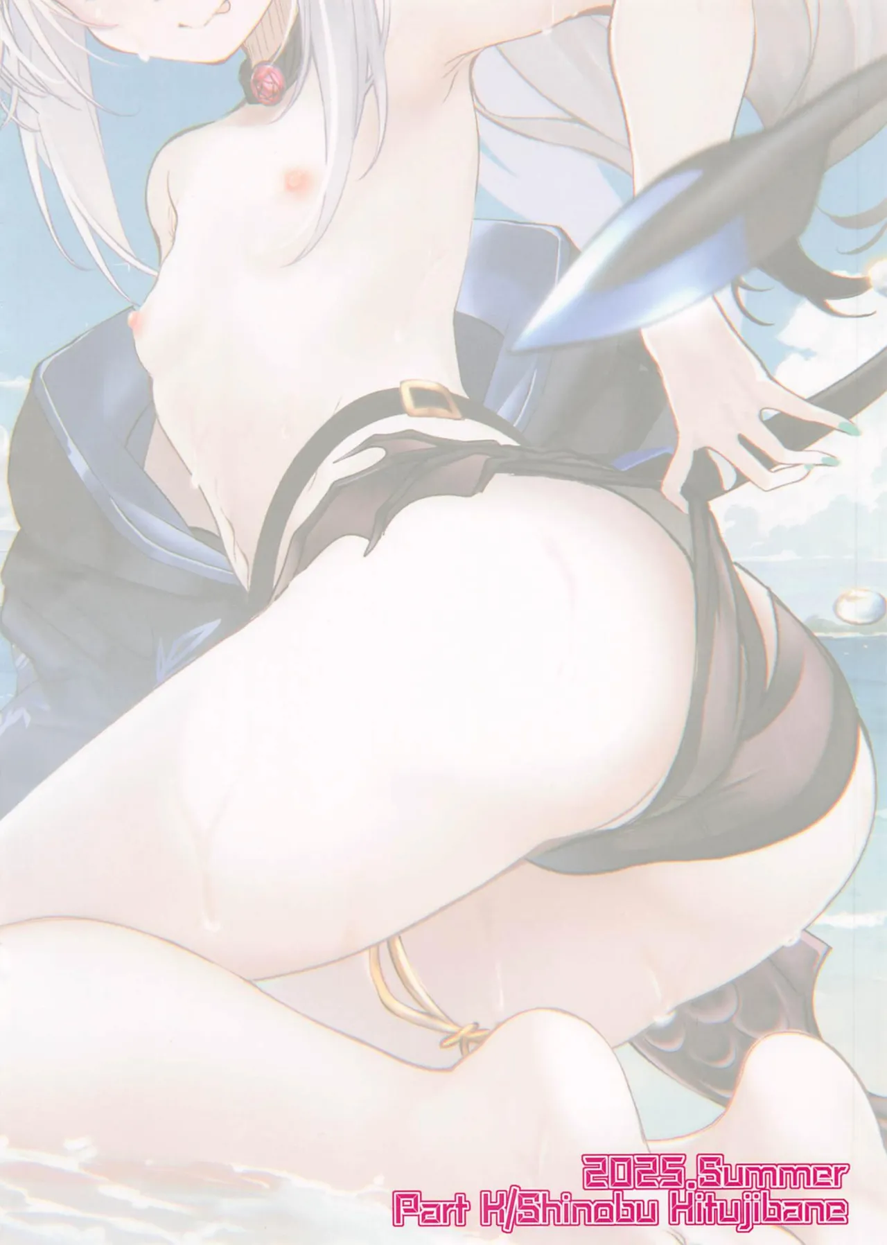 Osasoi Dragon Melusine - Page 18