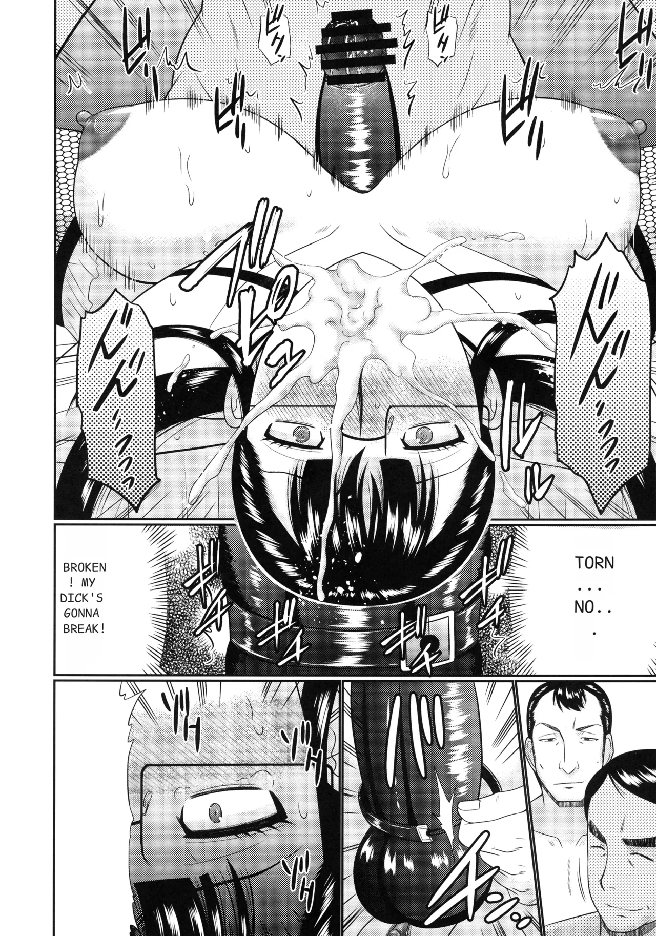 Futanari Shoujo no Daibouken - Page 11