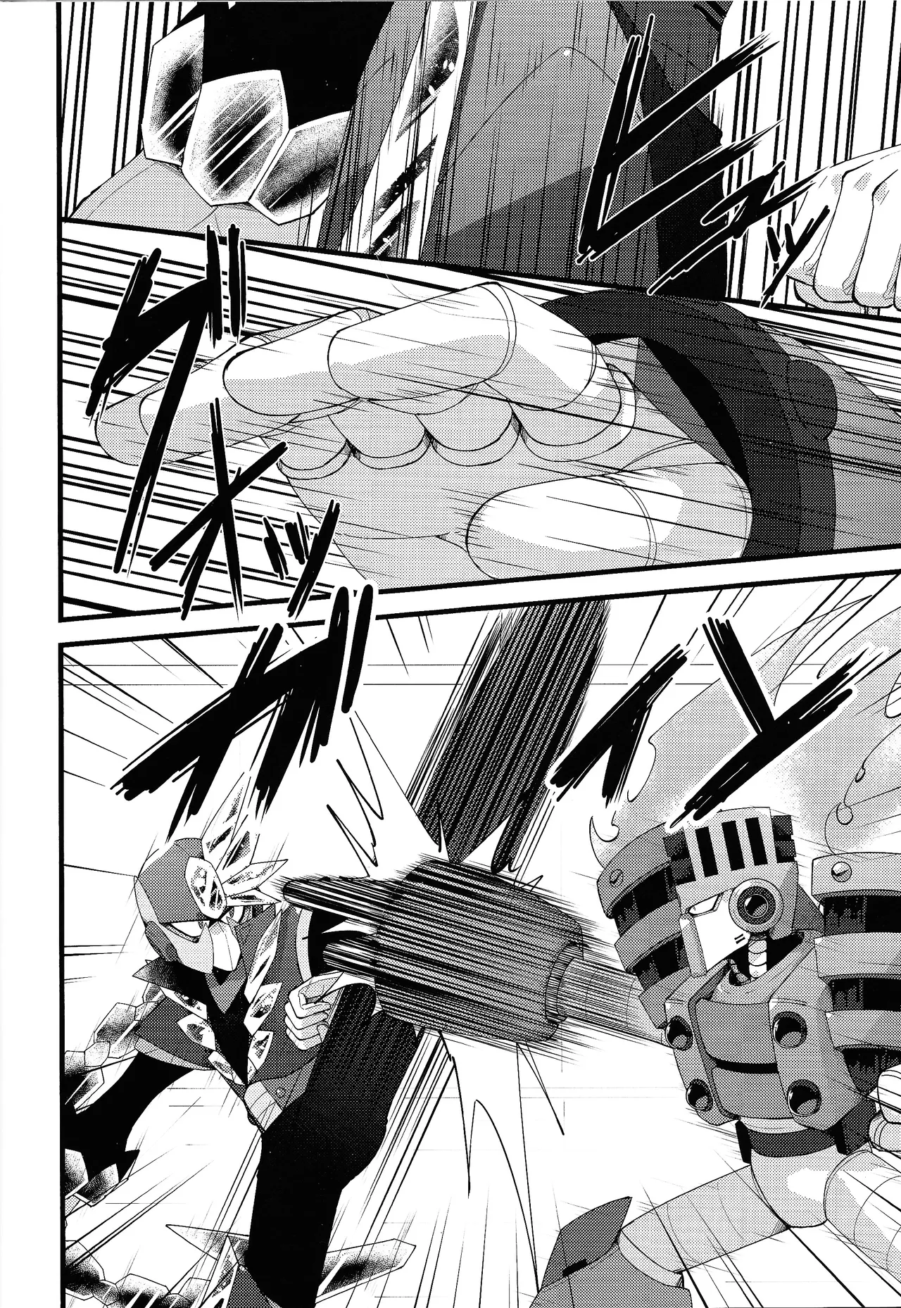 Thawed my mind. - Page 22