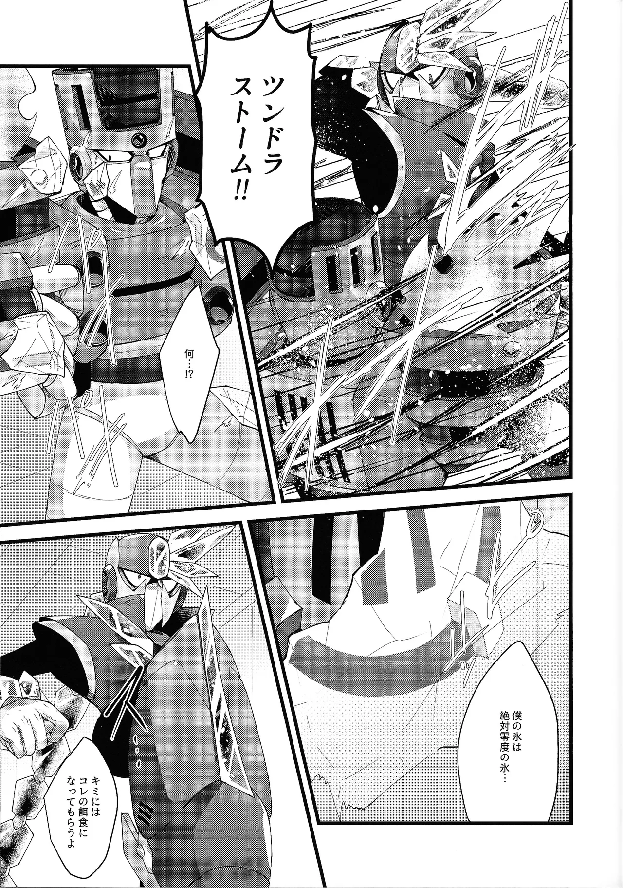 Thawed my mind. - Page 25