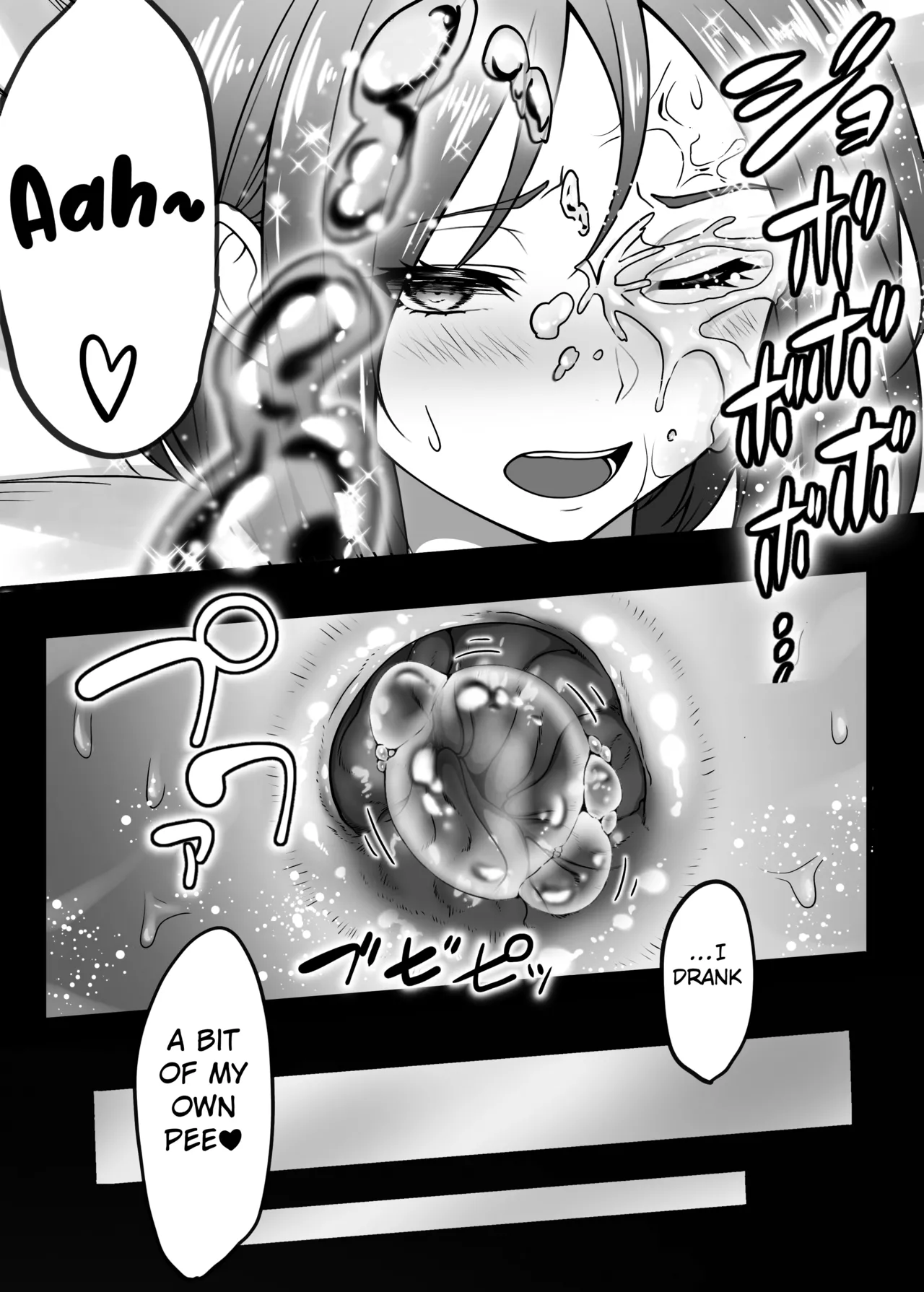 Anal Kaihatsu Shisugi Desu! - Page 17