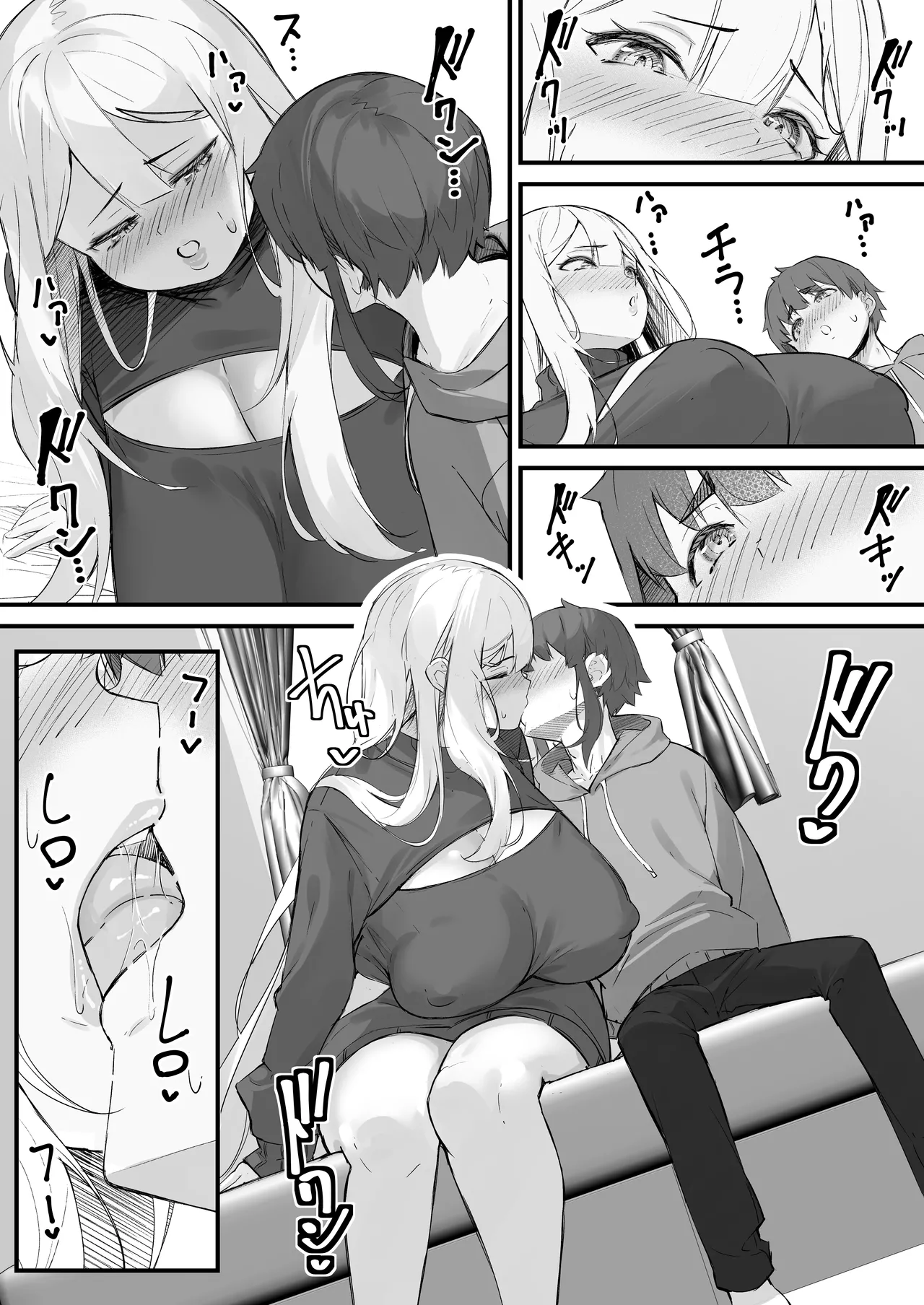 2m no Toshishita Kanojo - Page 20