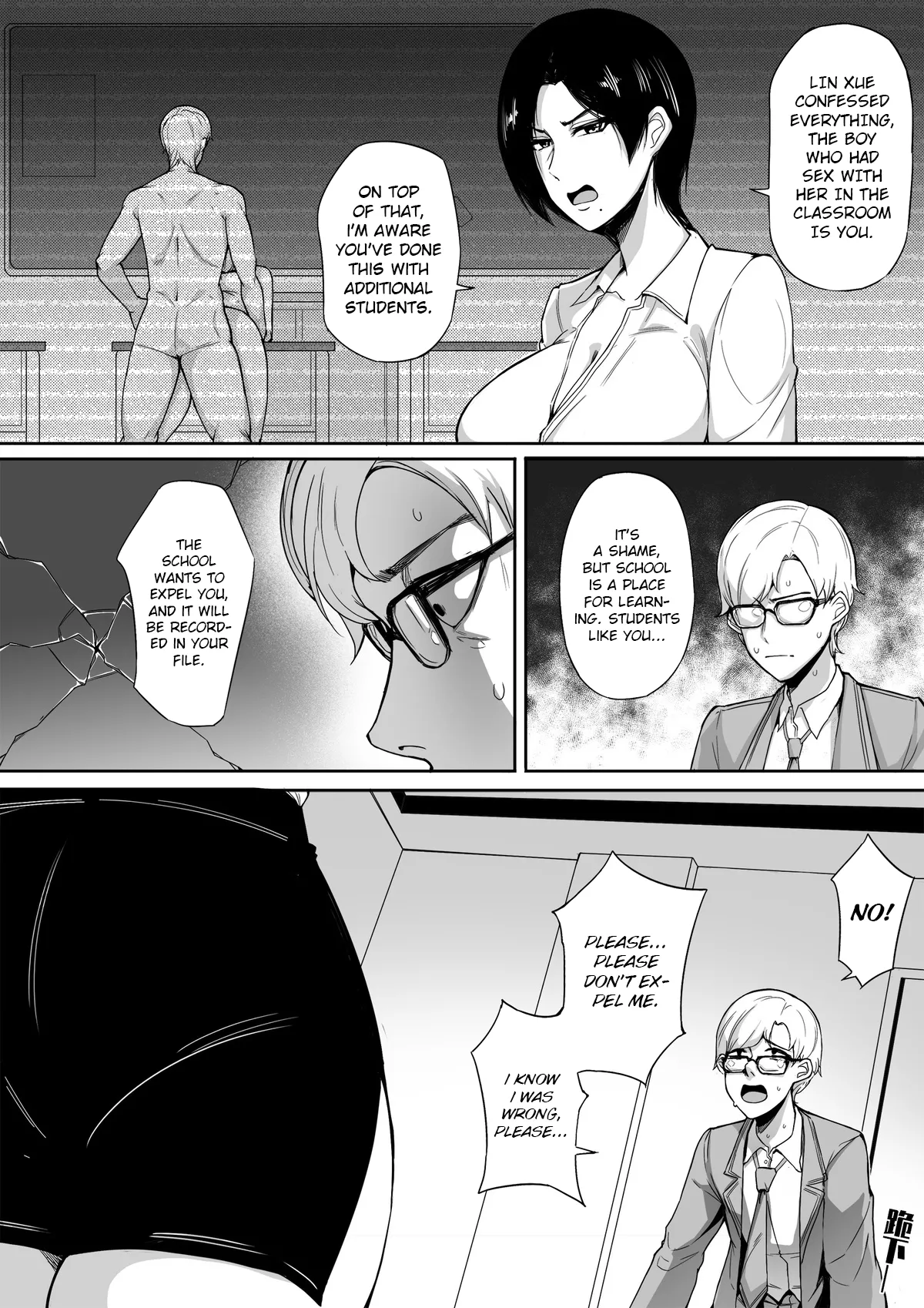 Page 2 of [leiji] Live Meat 5.5 [English]